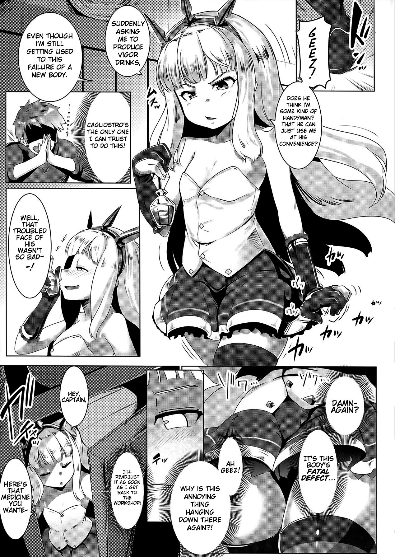 (C92)[Hitsuji Kikaku (Muneshiro)] Spare Body Doutei o Draph ni Ubawaretsuzukeru Bishoujo Renkinjutsushi (Granblue Fantasy) [English] {Exo Subs} 画像番号 5