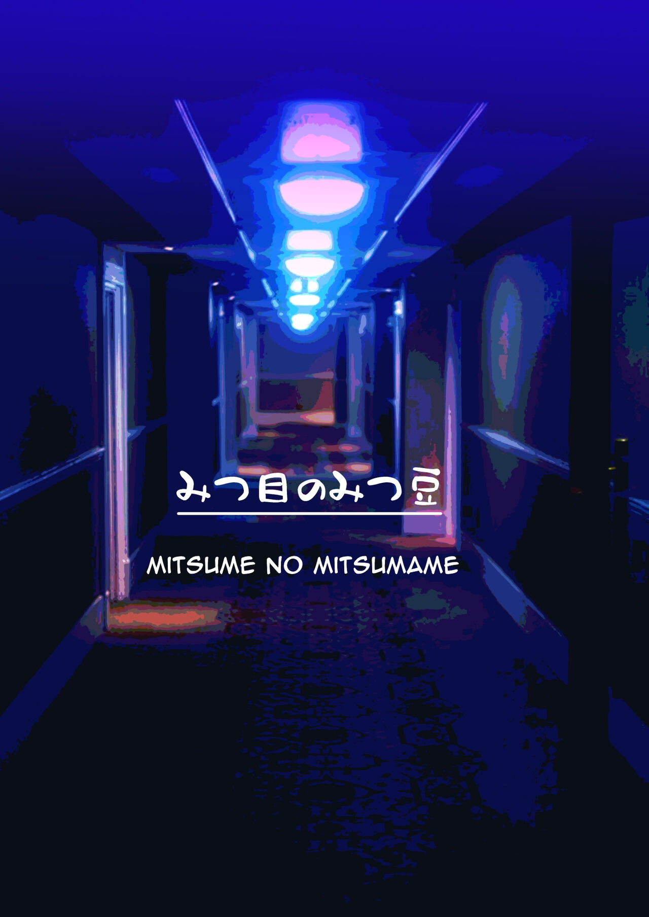 [Mitsume no Mitsumame (Yoikorogashi)] Kowareru Mae ni Yorokobi o Oshiete  | Muéstrame calidez antes de que me rompa.  [Spanish] [NeoDark Fansub] image number 92