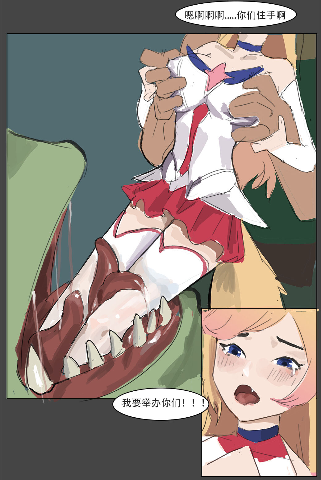 [비비] 我狸是峡谷第一女明星 (英雄联盟) [中国語] 이미지 번호 24