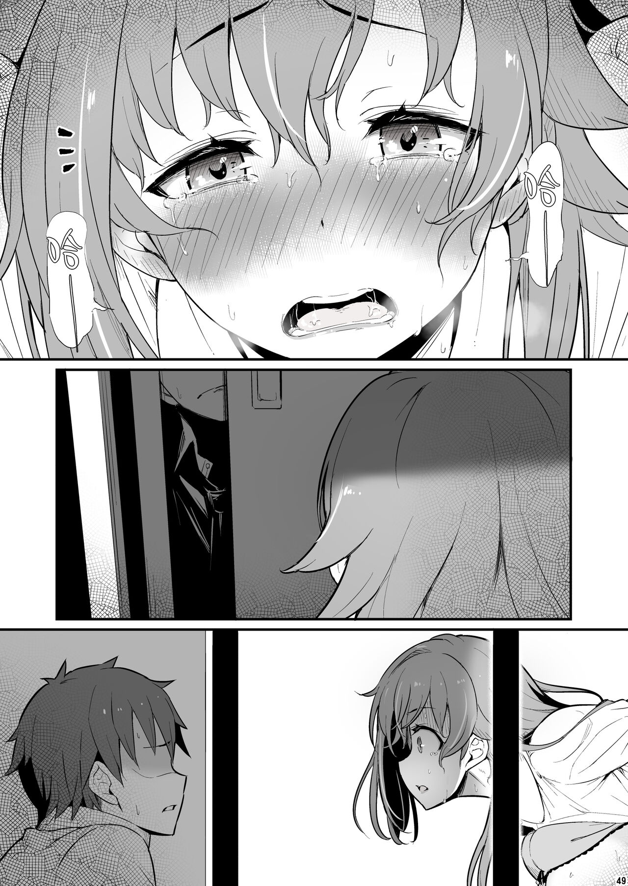 [Pirokobo (Piro)] Kagaku Junbishitsu no Tsumi | 化学準備室的罪 [Chinese] [Looike汉化组] numero di immagine  50