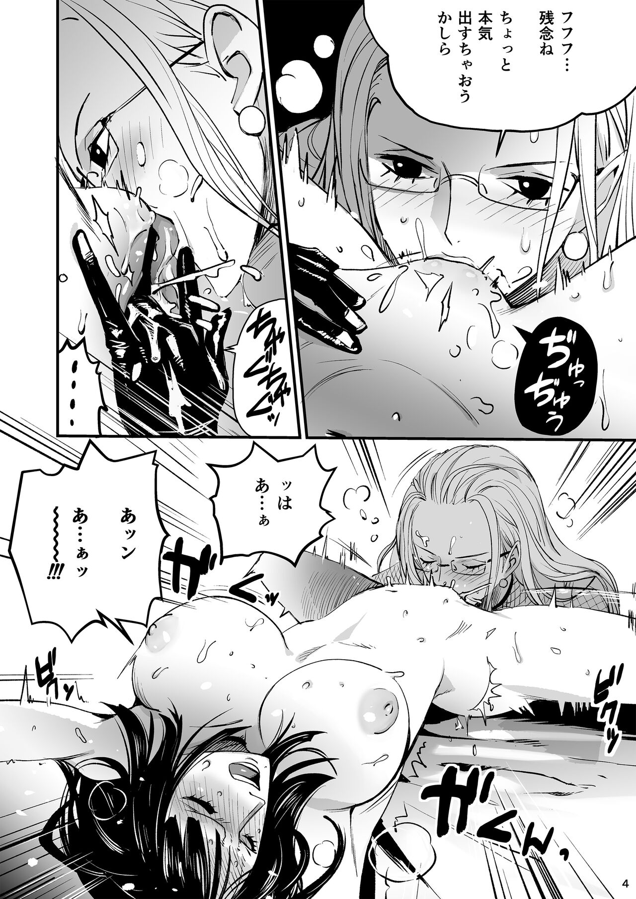 [Fantia] 泡の華 (此花) 图片编号 4