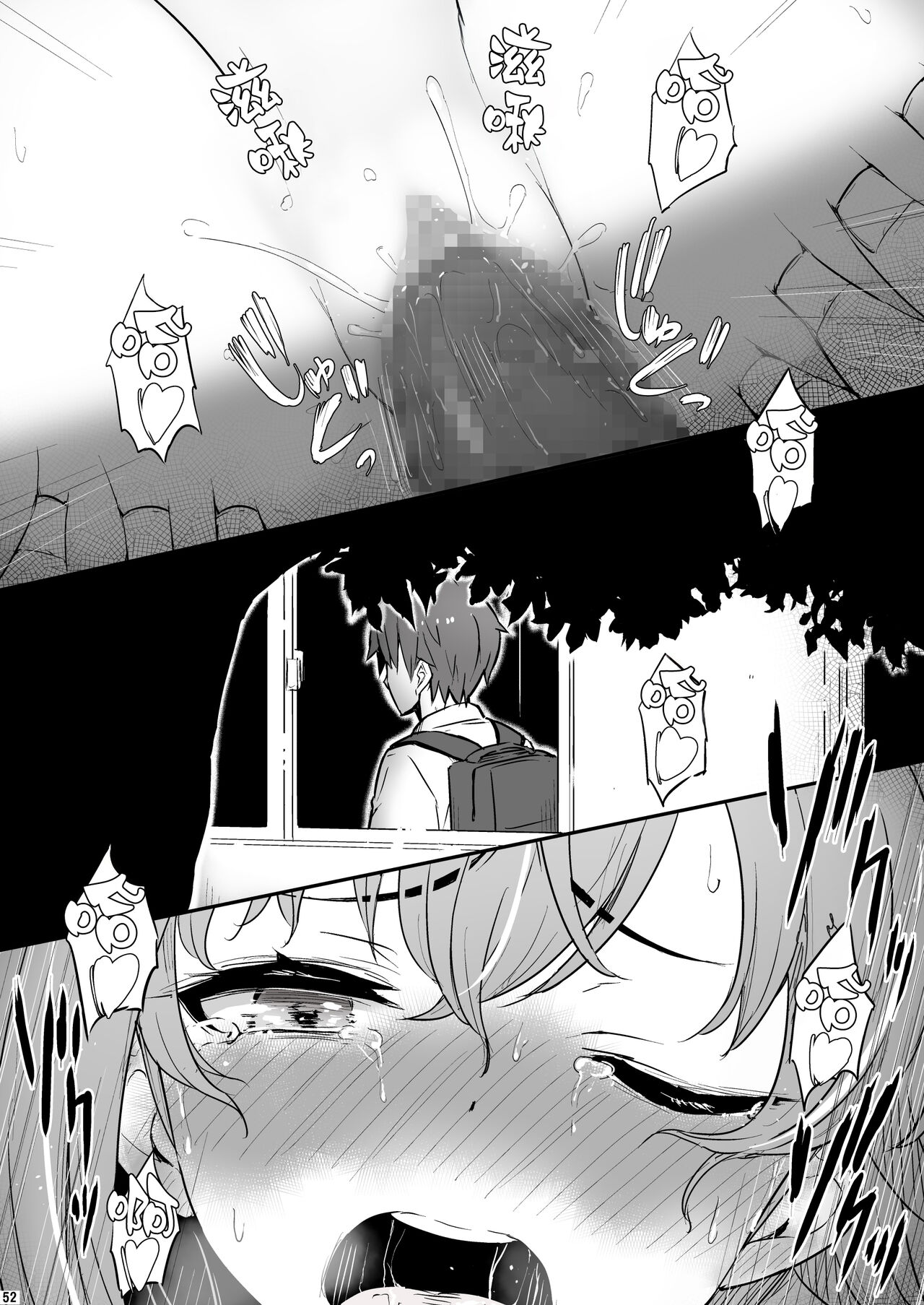 [Pirokobo (Piro)] Kagaku Junbishitsu no Tsumi 2 -Sakerareta Ano Hi- | 化学准備室的罪2 -无法逃避的那天- [Chinese] [Looike汉化组] 이미지 번호 53