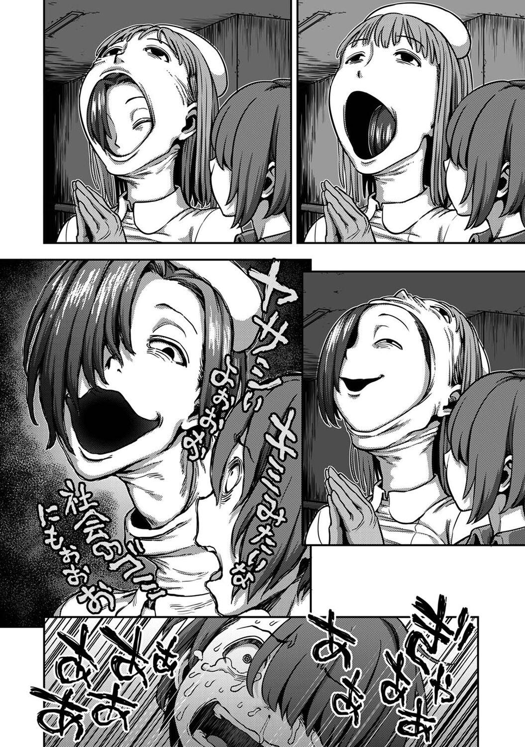 [Kameyama Shiruko] Sakusei Byoutou ~Seikaku Saiaku no Nurse shika Inai Byouin de Shasei Kanri Seikatsu~ (2) [Digital] Bildnummer 174