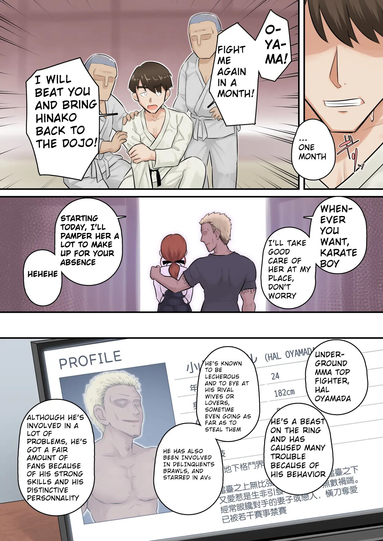 [Urayoroduya (Yoroduya Hyakuhachi)] Osananajimi Kanojo ga Doujouyaburi ni Omochikaeri Sarete, Ikkagetsu-kan Gattsuri Tanetsuke Sareru Ohanashi. [English] [Louptoi] [Digital] numero di immagine  17