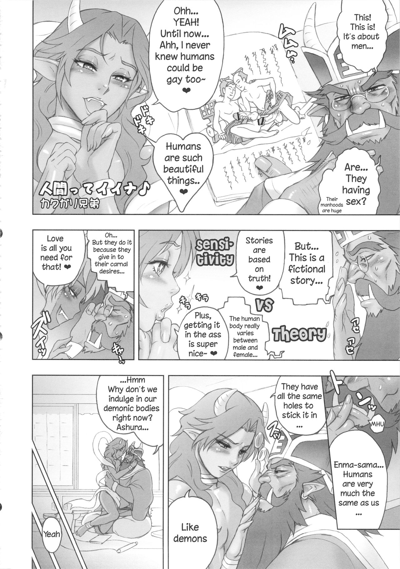 (SUPER22) [(Kakugari Kyoudai)] Oshitai Moushiagemasu, Enma-sama. (Momotarou Densetsu) 2eme image