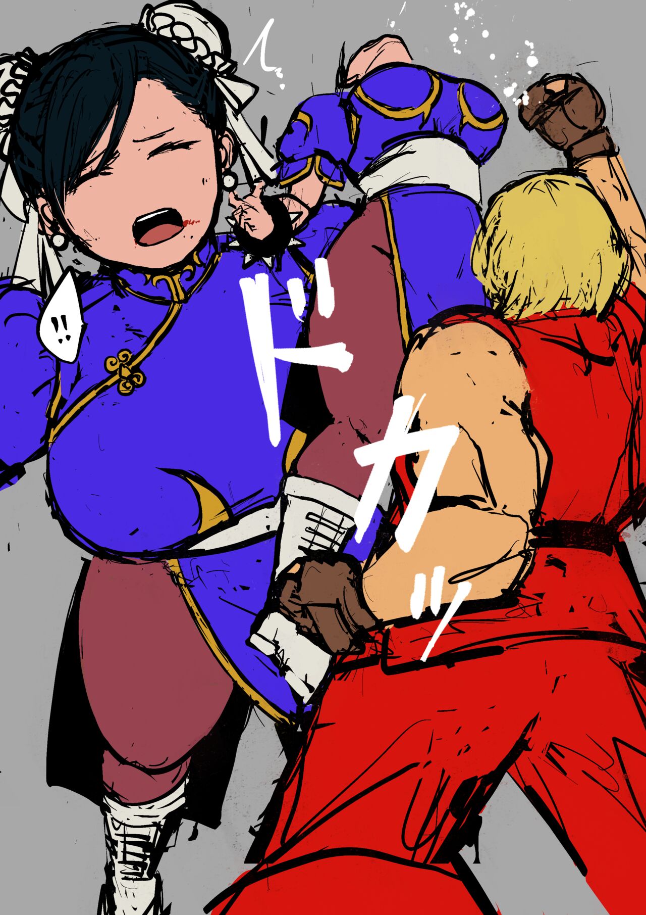 [Sanman-Drill] Chun-Li VS Ken Masters #1-2 (Street Fighter) [English] image number 8