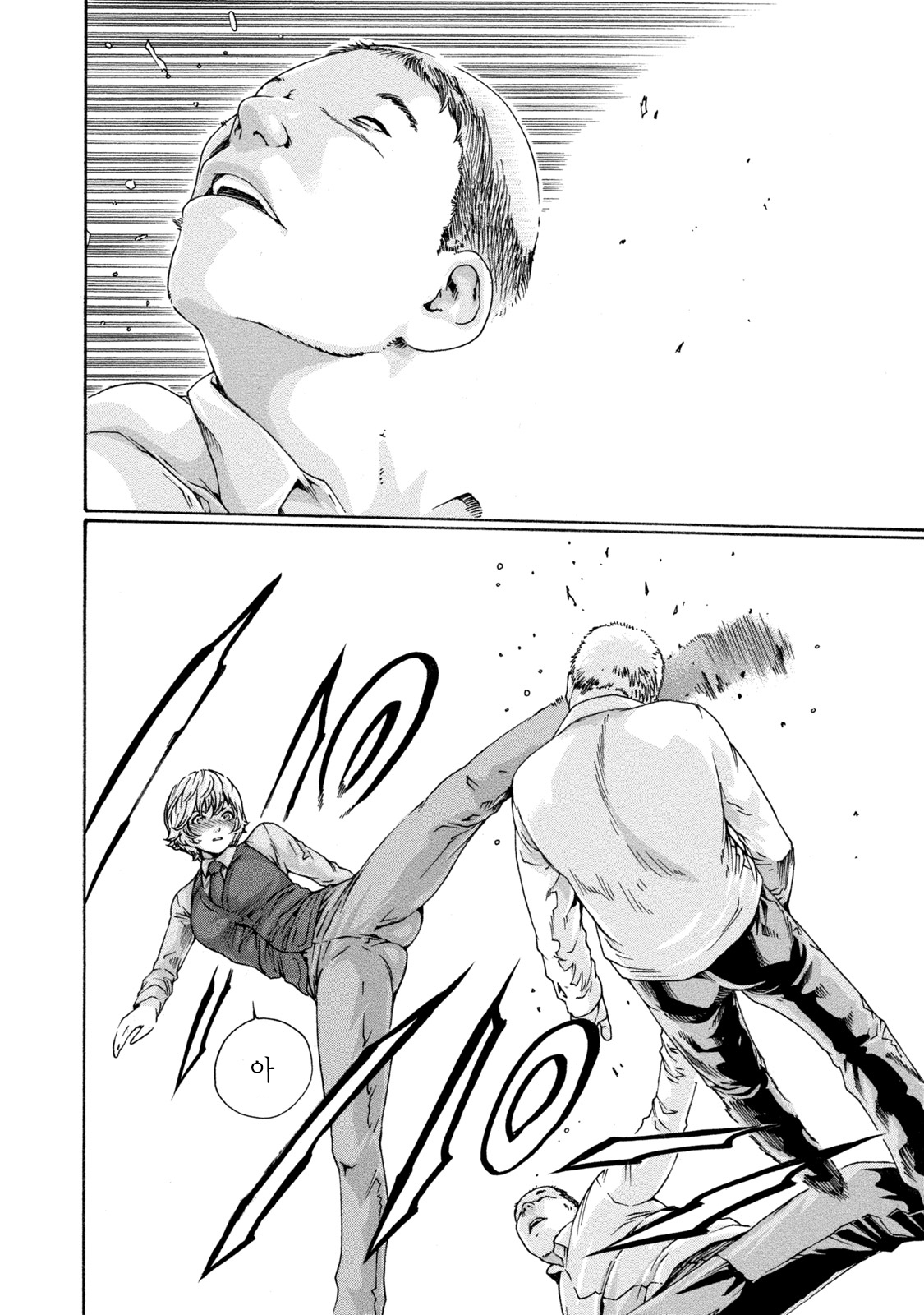 [Haruki] Kisei Juui Suzune 8 Ch. 63 ｜기성수 의사 스즈네-63 [Korean] 图片编号 14