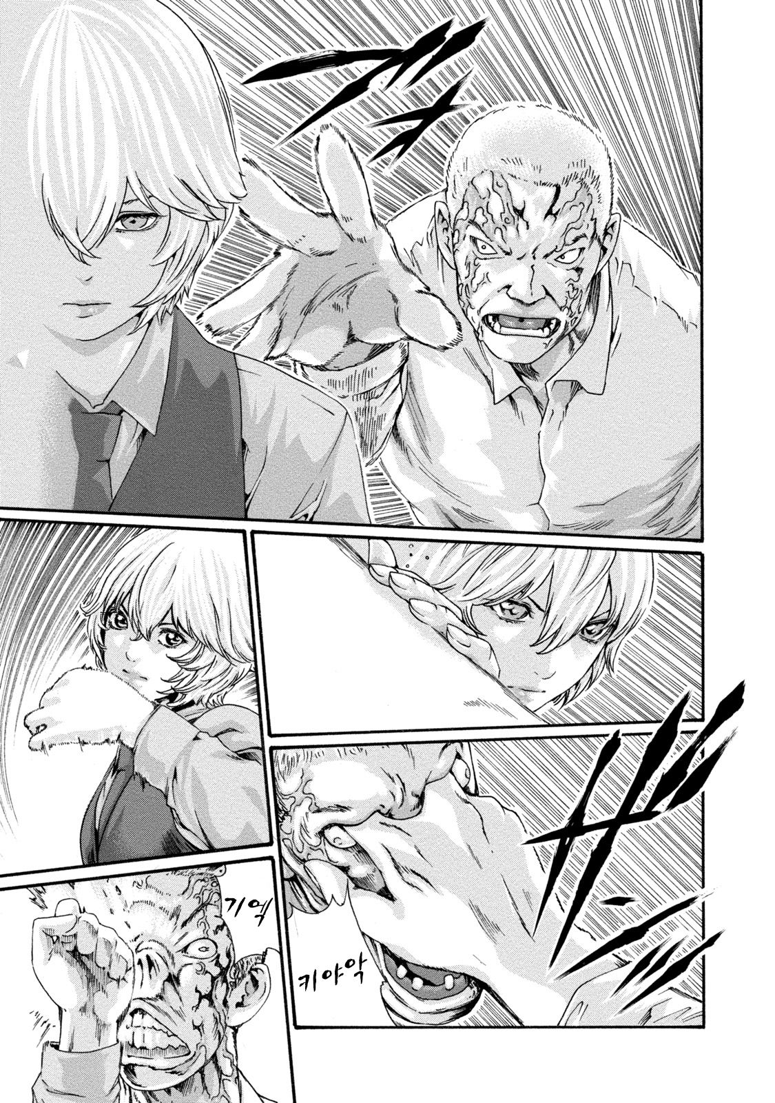 [Haruki] Kisei Juui Suzune 8 Ch. 63 ｜기성수 의사 스즈네-63 [Korean] 图片编号 21