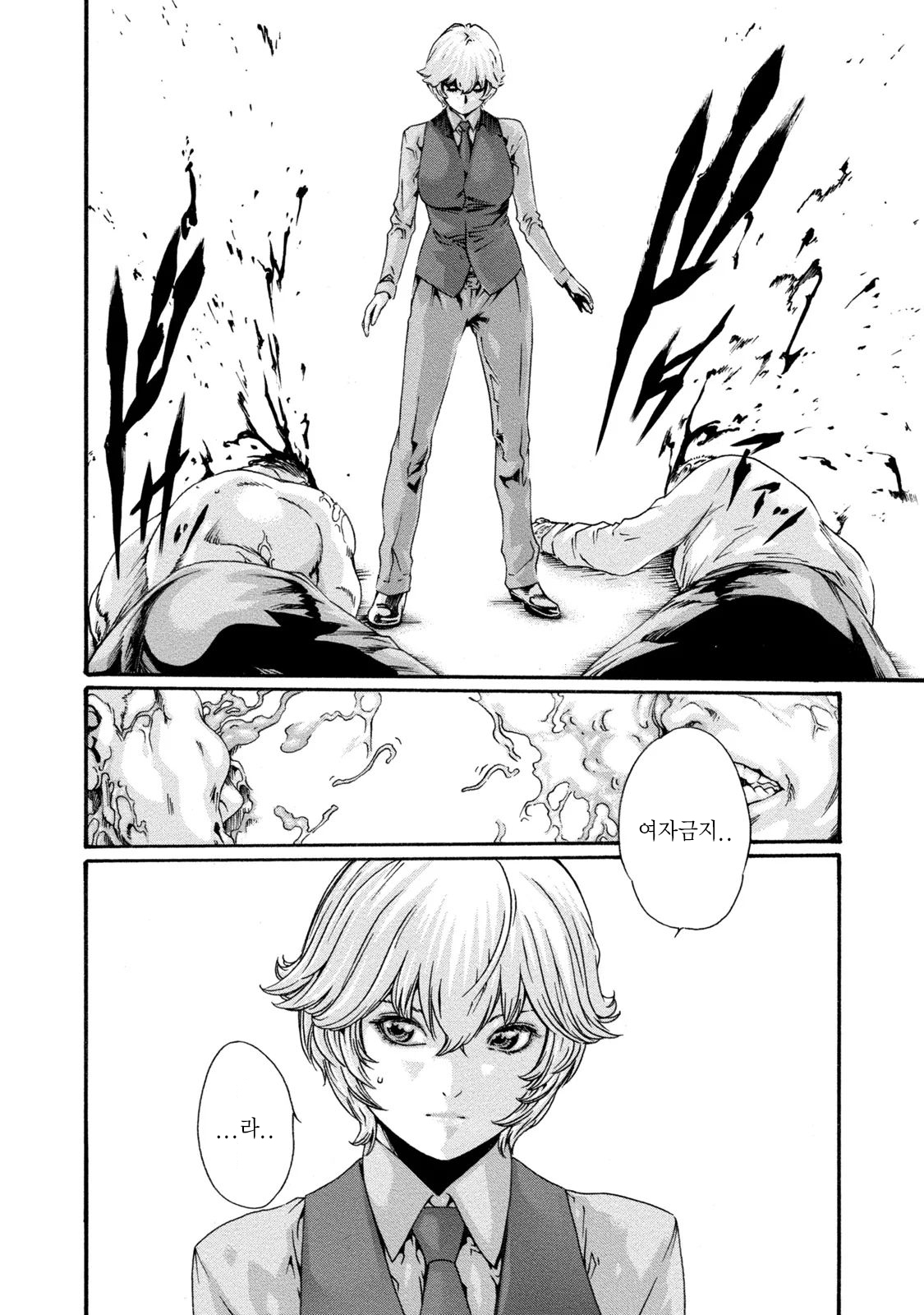 [Haruki] Kisei Juui Suzune 8 Ch. 63 ｜기성수 의사 스즈네-63 [Korean] 图片编号 22