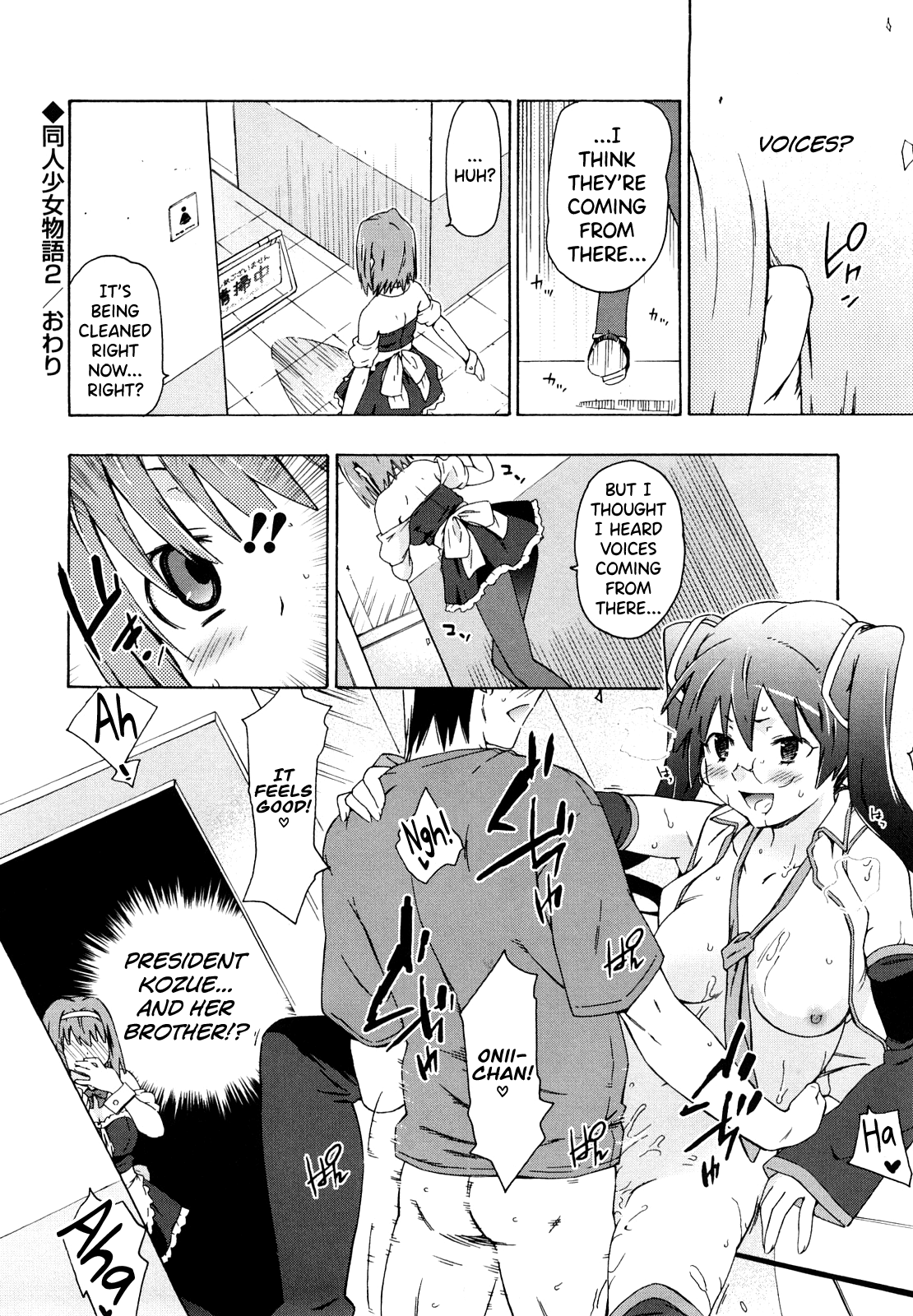 [China] Imouto wa Doujin Shoujo Cosplay Kei Ch.1-9 [English] [biribiri] image number 40