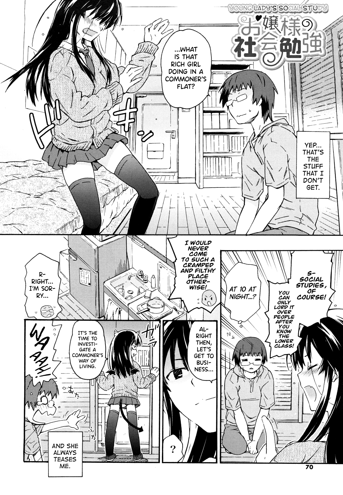 [China] Imouto wa Doujin Shoujo Cosplay Kei Ch.1-9 [English] [biribiri] image number 66