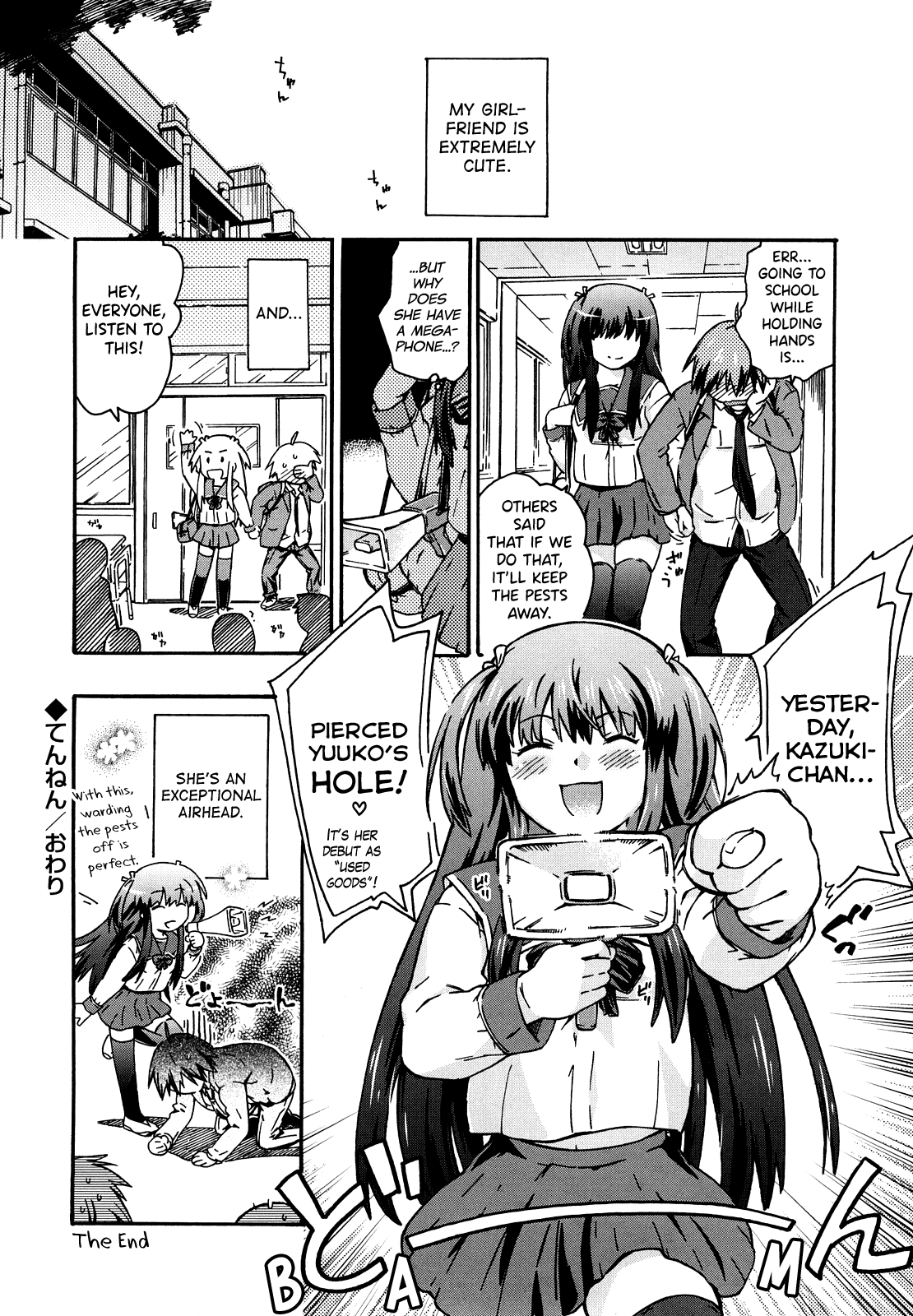 [China] Imouto wa Doujin Shoujo Cosplay Kei Ch.1-9 [English] [biribiri] image number 112