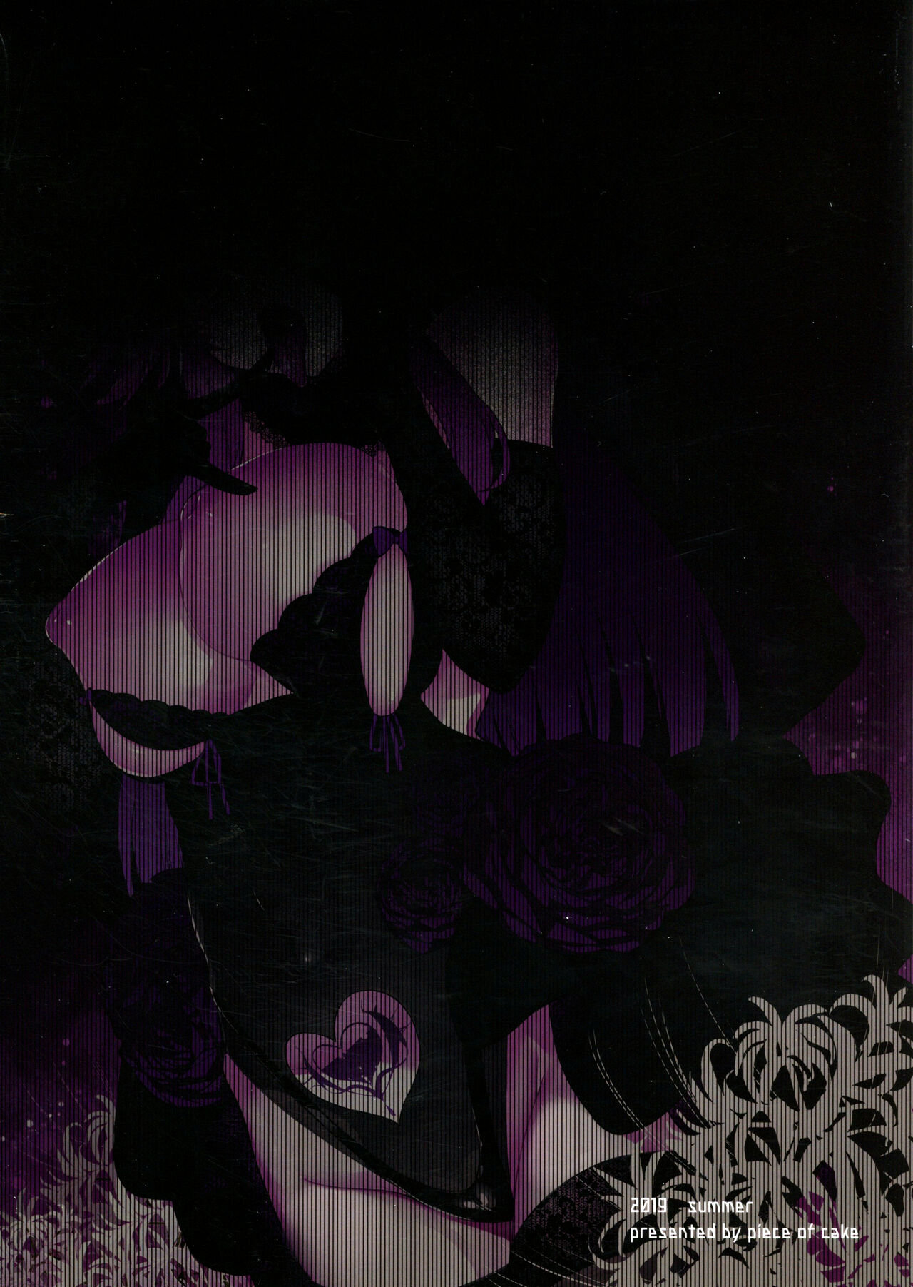 (C96) [Cake-hitokire (IAPOC)] Daka - Otsuruhana Mitsuru - (Kantai Collection -KanColle-) [English] image number 2