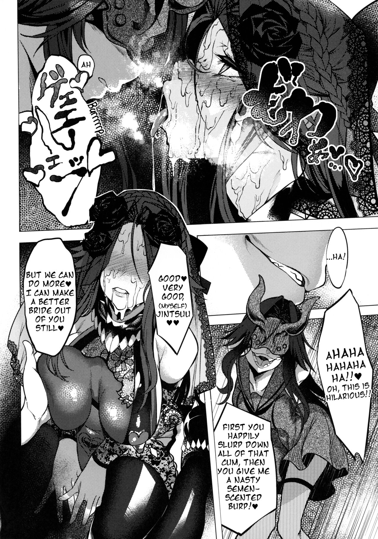 (C96) [Cake-hitokire (IAPOC)] Daka - Otsuruhana Mitsuru - (Kantai Collection -KanColle-) [English] image number 16