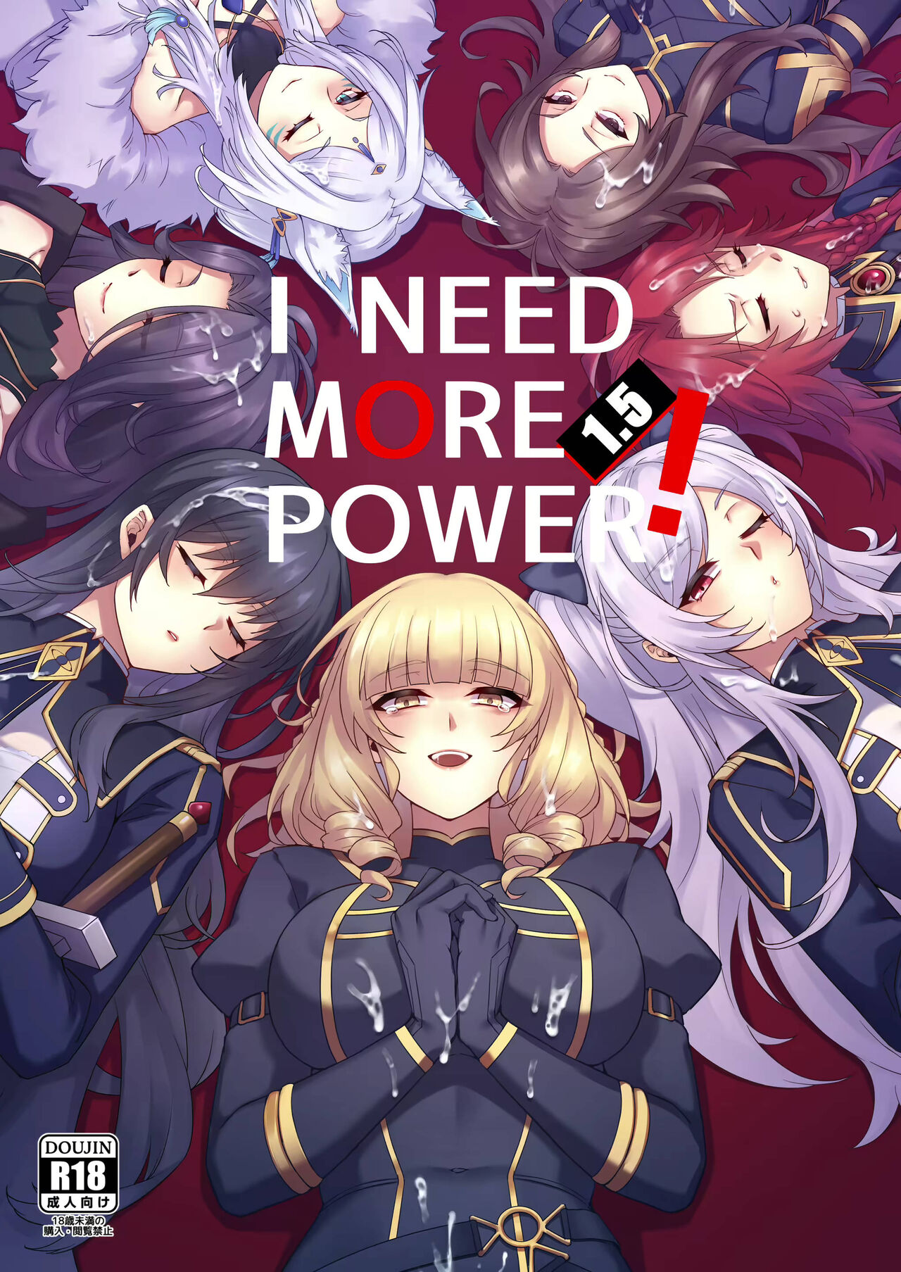 [Miburi (MIBRY)] I NEED MORE POWER! 1.5 (Kage no Jitsuryokusha ni Naritakute!) [English] [Decensored] [Digital] image number 1