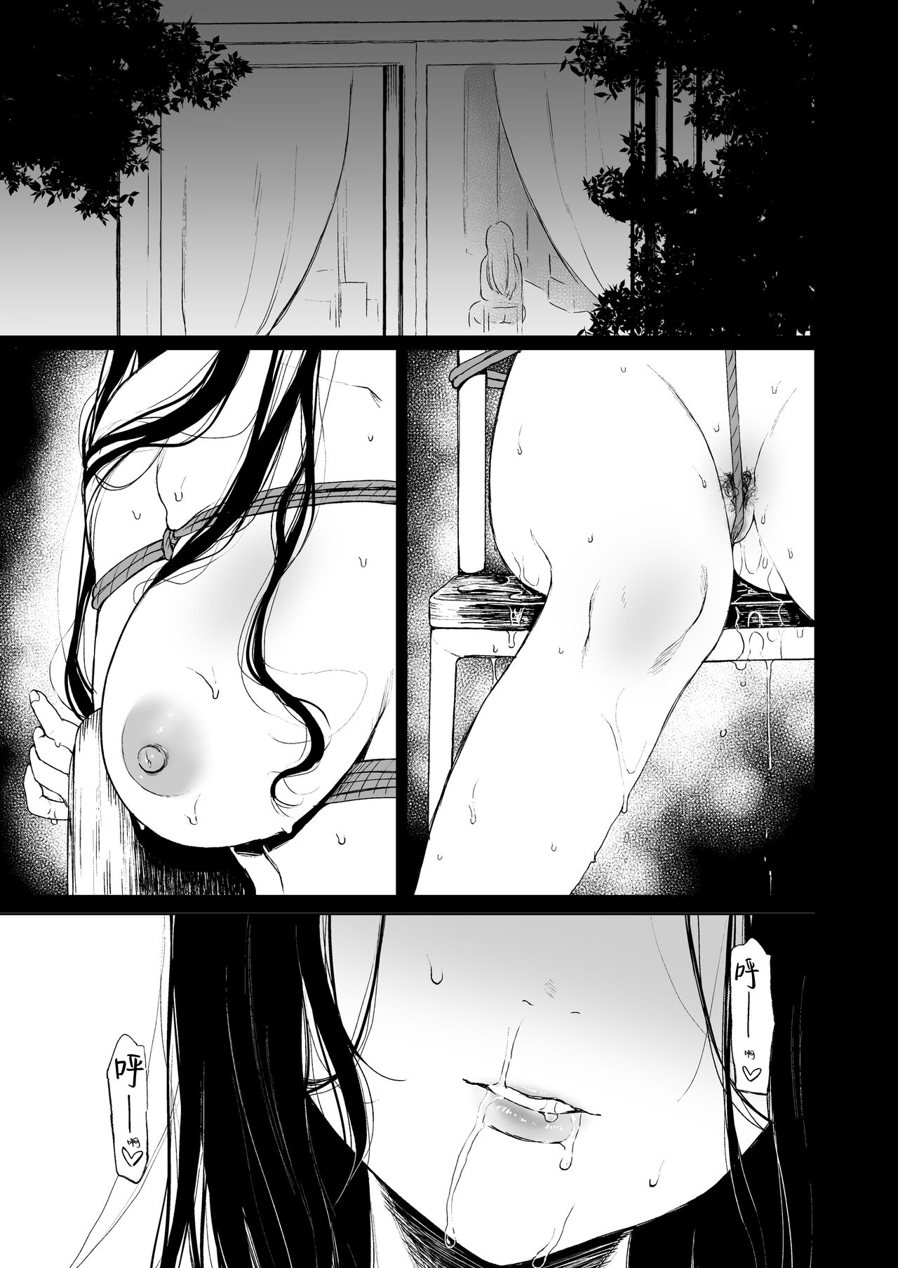 [Akari blast! (おそまつ)] 束縛愛～放課後、教室で、無防備な優等生を、無理やり犯す～1-4 [Chinese] image number 4