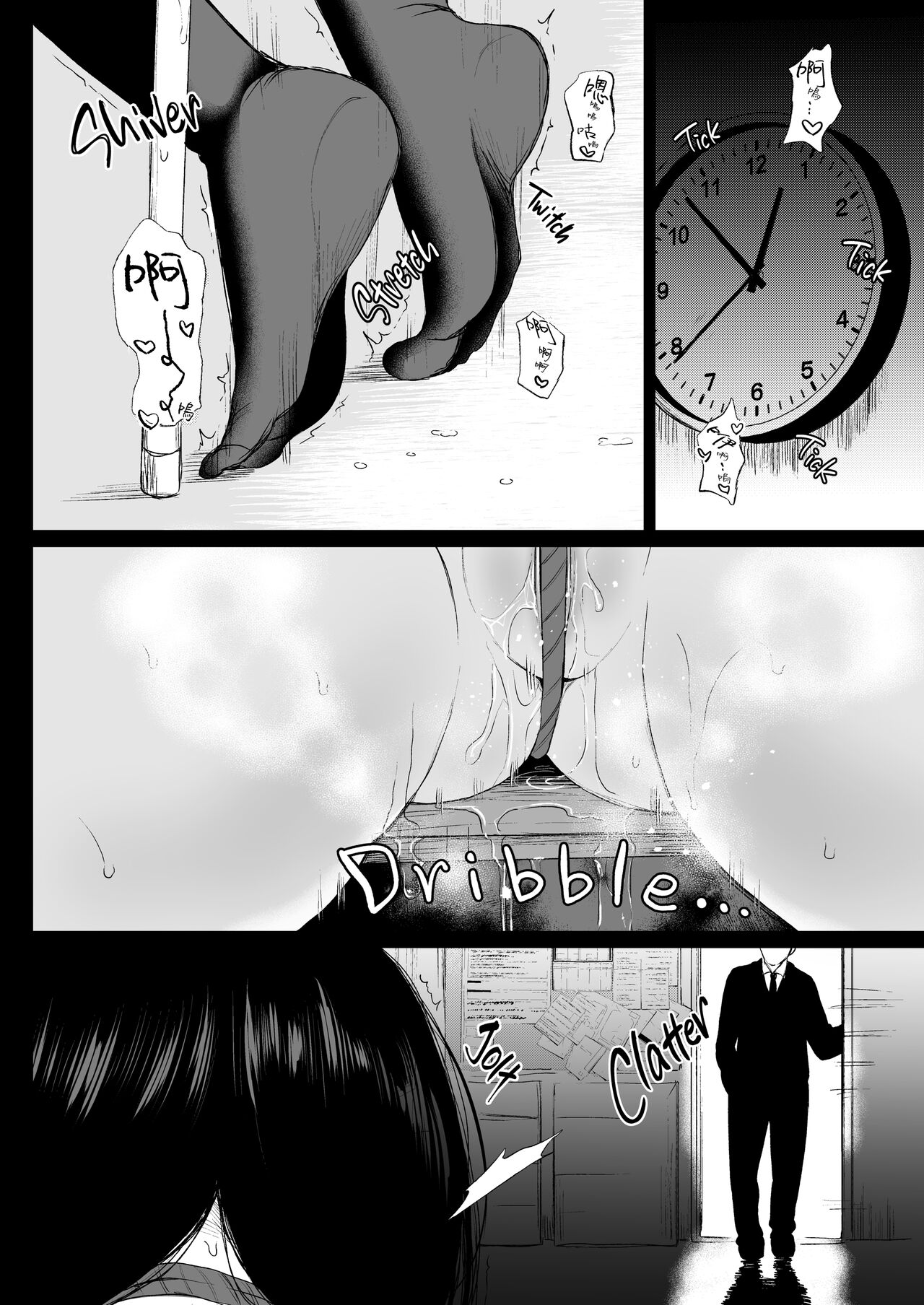 [Akari blast! (おそまつ)] 束縛愛～放課後、教室で、無防備な優等生を、無理やり犯す～1-4 [Chinese] image number 5