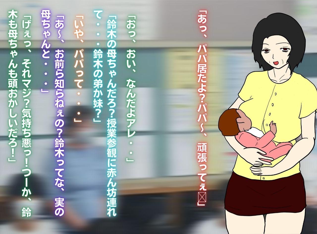 [実録母子相姦] 年増の母親は息子の子を妊娠する image number 39