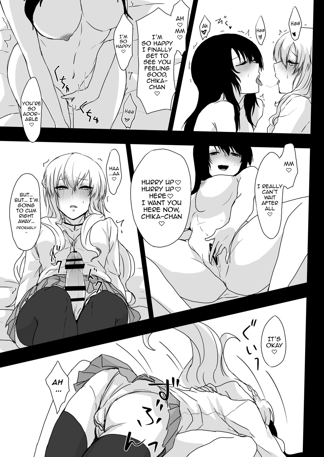 [Negi to Nakoudo, Gekka Hyoujin (Farao)] Yume Dakedo! | Though it was only a dream [English] [Tabunne Scans] [Digital] imagen número 11