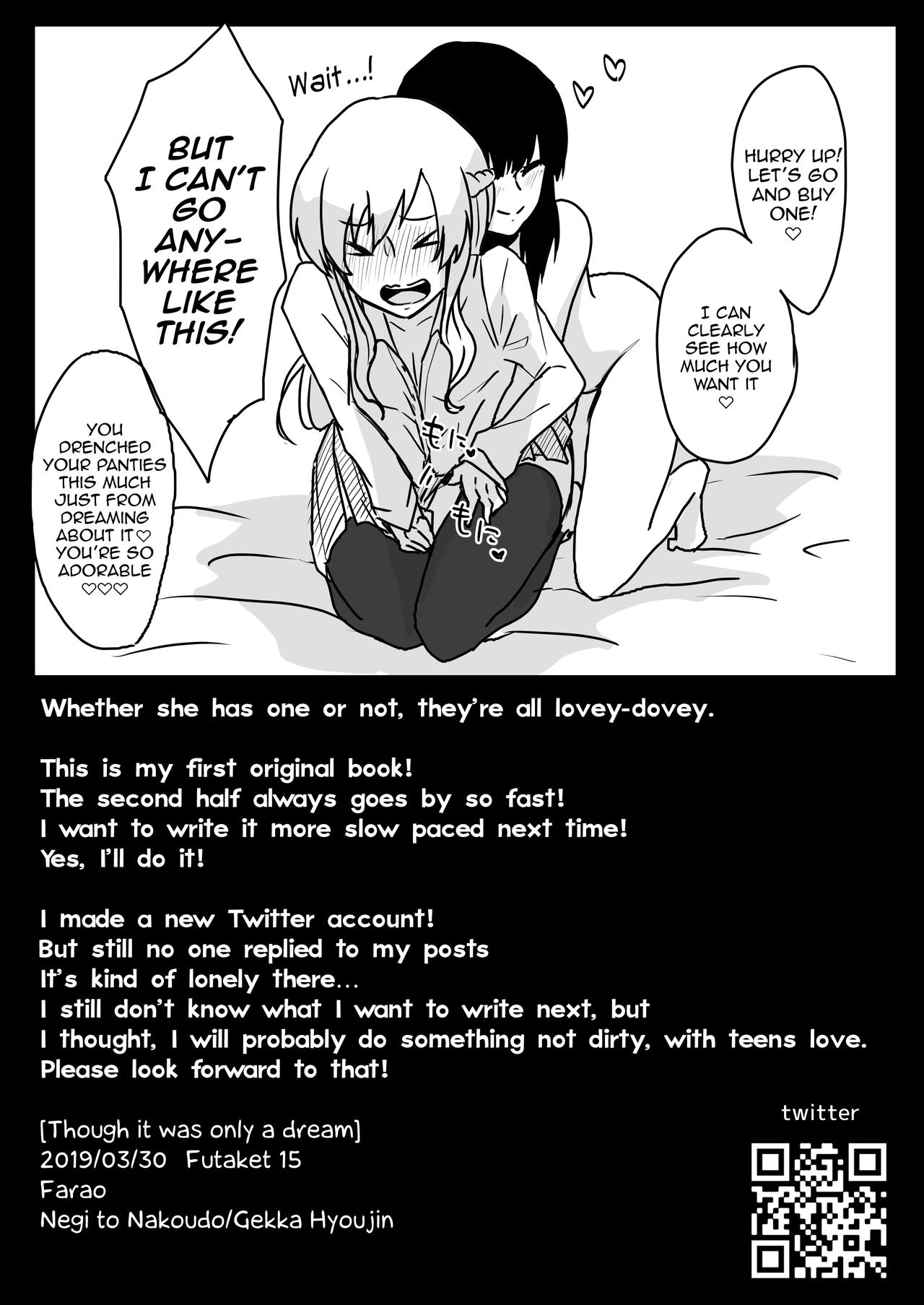 [Negi to Nakoudo, Gekka Hyoujin (Farao)] Yume Dakedo! | Though it was only a dream [English] [Tabunne Scans] [Digital] imagen número 15