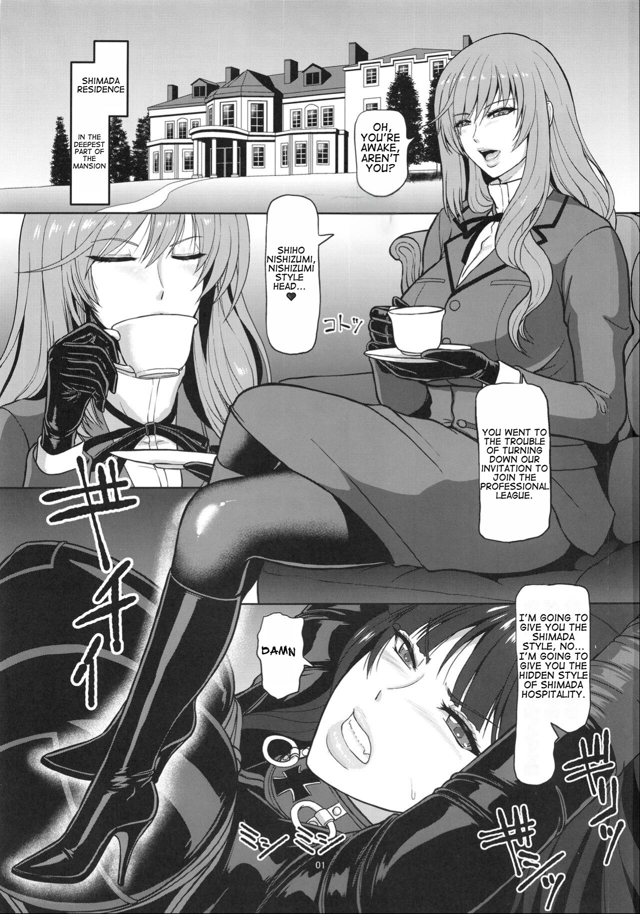 (C92) [SERIOUS GRAPHICS (ICE)] ICE BOXXX 21 "ACT OF DARKNESS" (Girls und Panzer) [English] [/1/2] numero di immagine  2