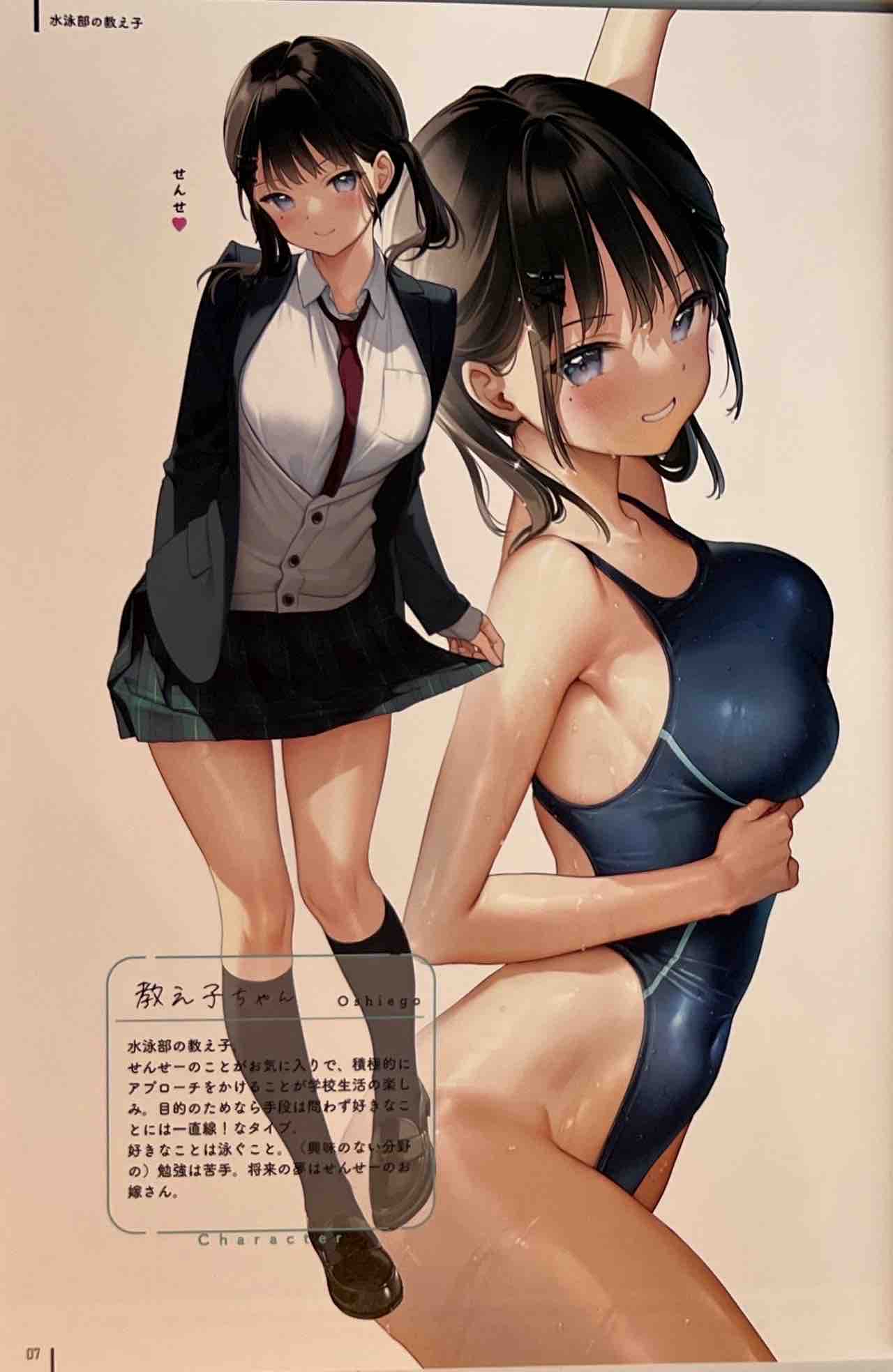 [MIGNON WORKS (mignon)] Nure Onaka Soushuuhen numero di immagine  9