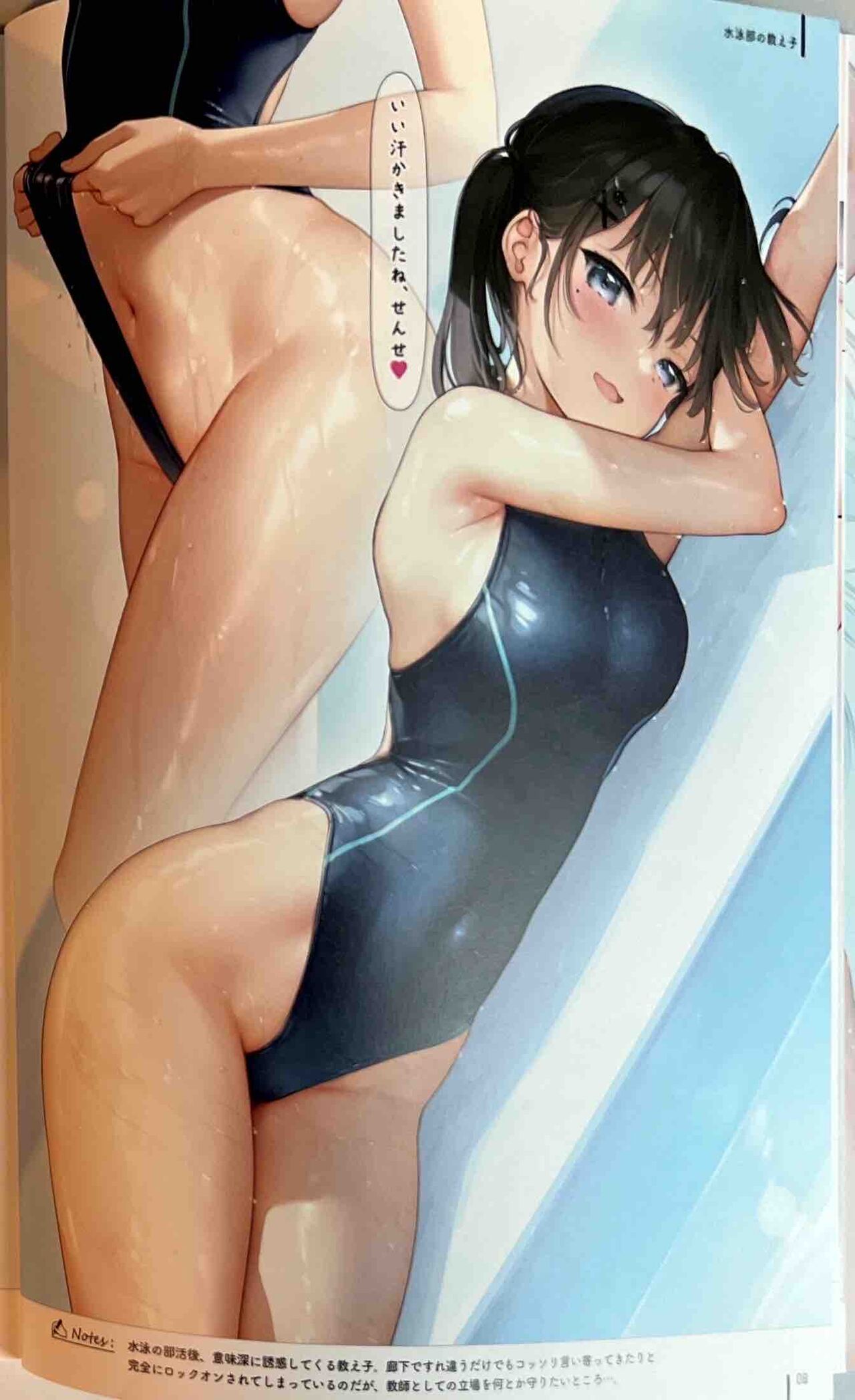 [MIGNON WORKS (mignon)] Nure Onaka Soushuuhen numero di immagine  10