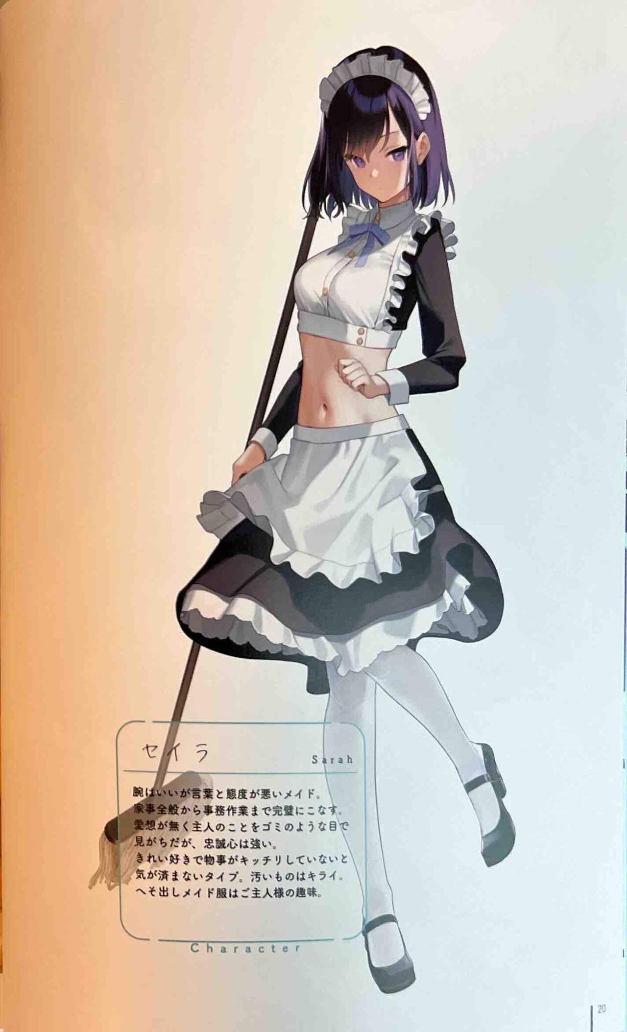 [MIGNON WORKS (mignon)] Nure Onaka Soushuuhen numero di immagine  21