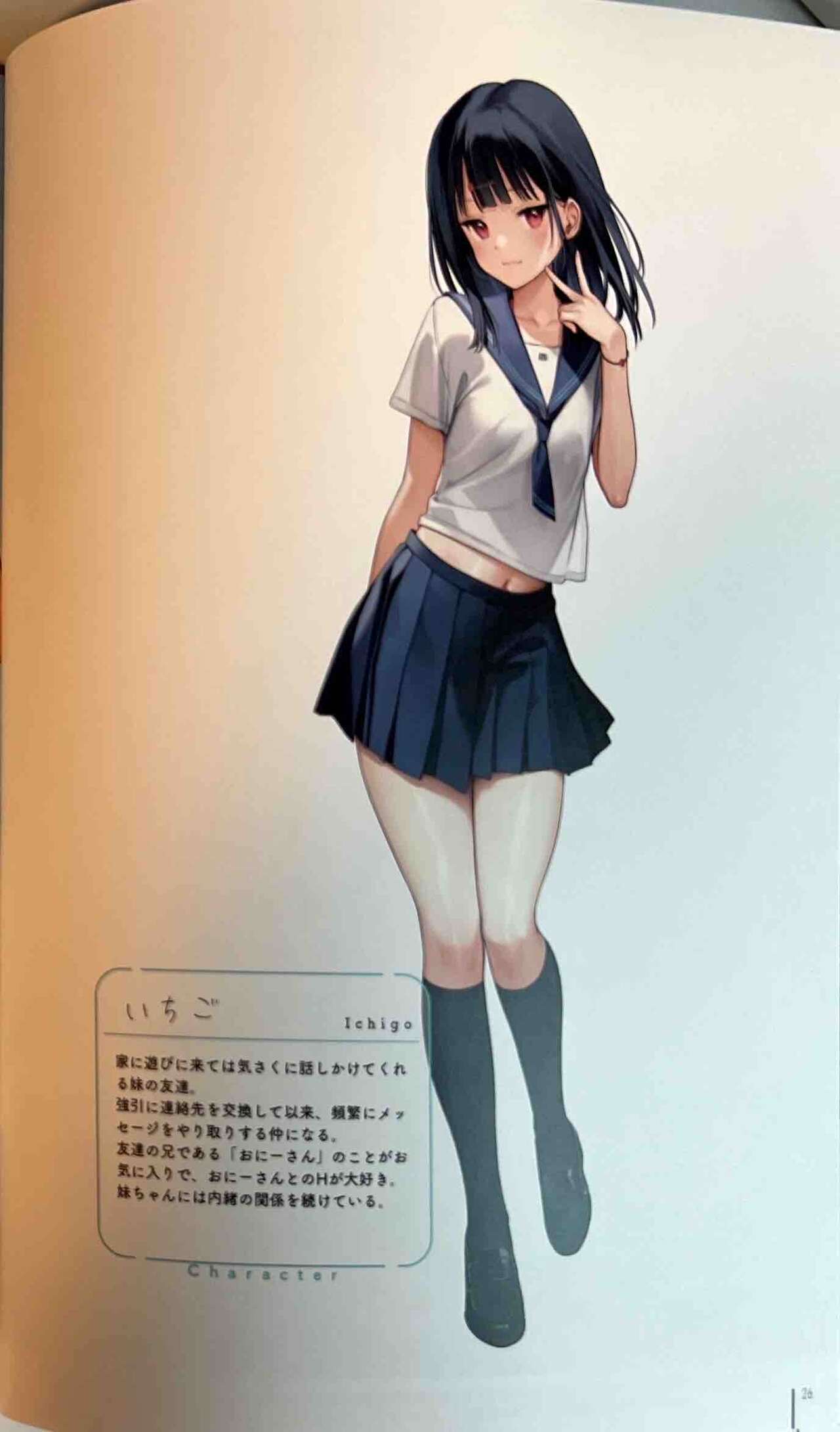 [MIGNON WORKS (mignon)] Nure Onaka Soushuuhen numero di immagine  27