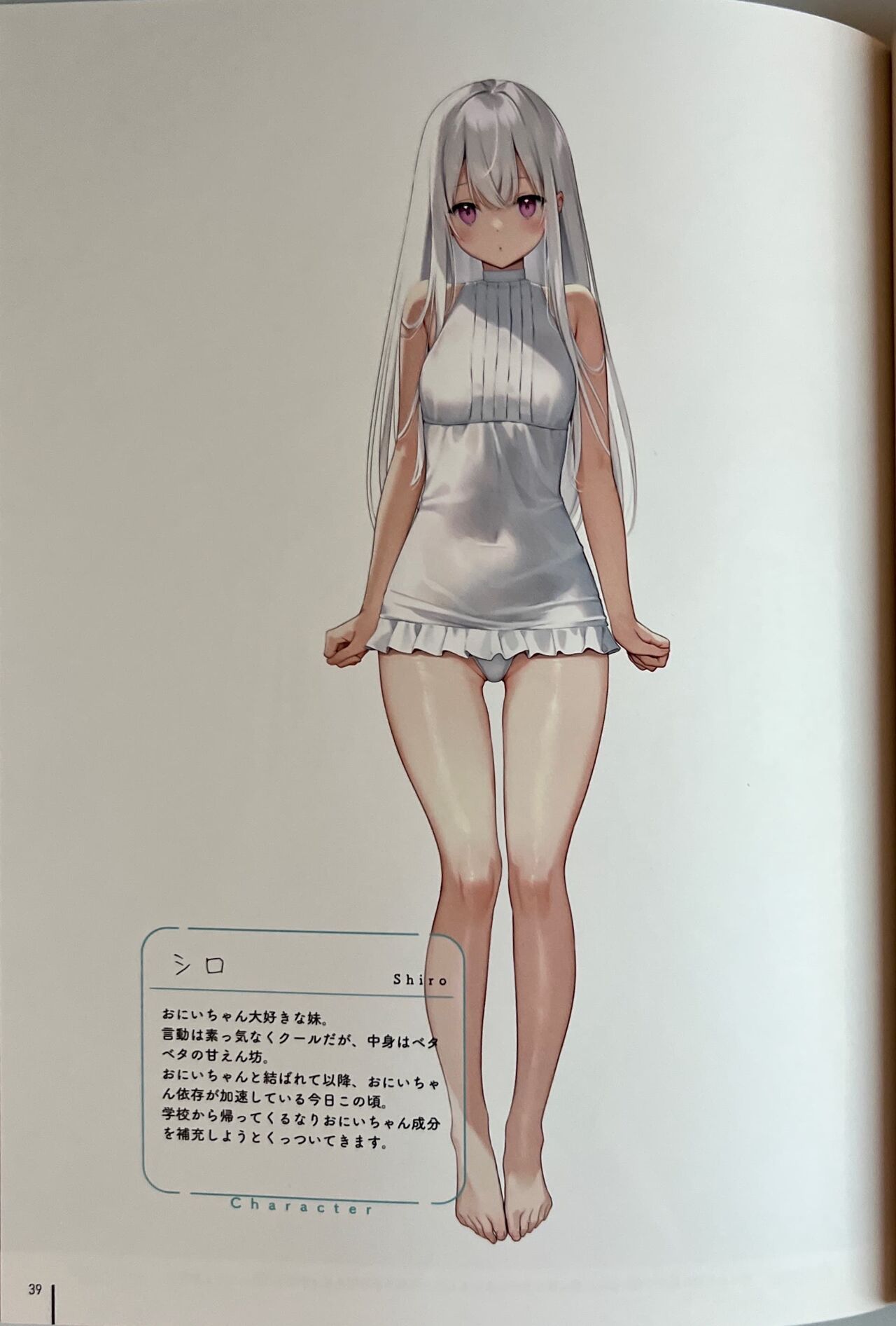 [MIGNON WORKS (mignon)] Nure Onaka Soushuuhen numero di immagine  40