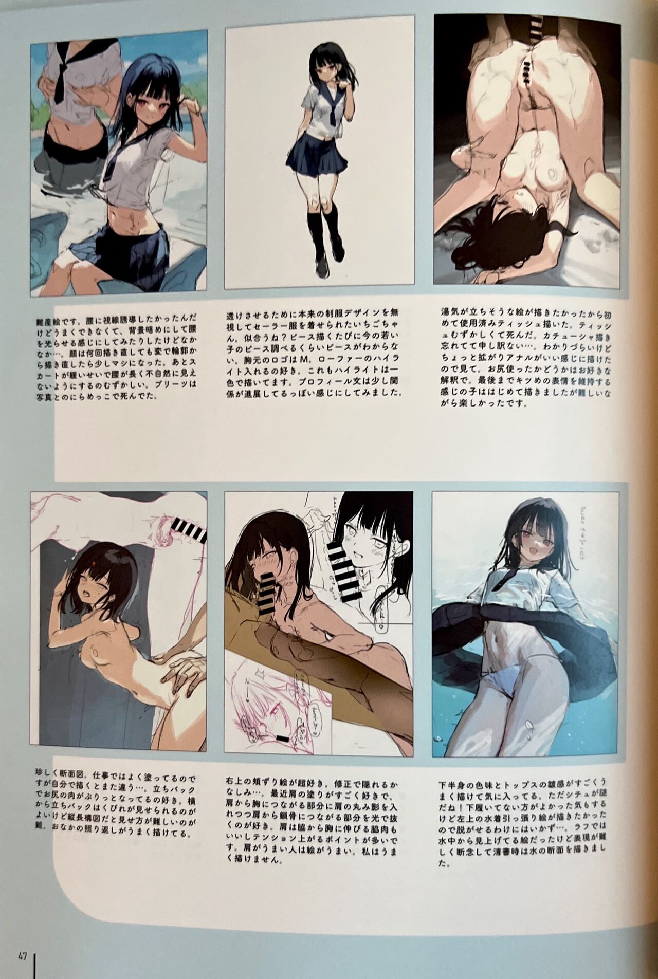 [MIGNON WORKS (mignon)] Nure Onaka Soushuuhen numero di immagine  48