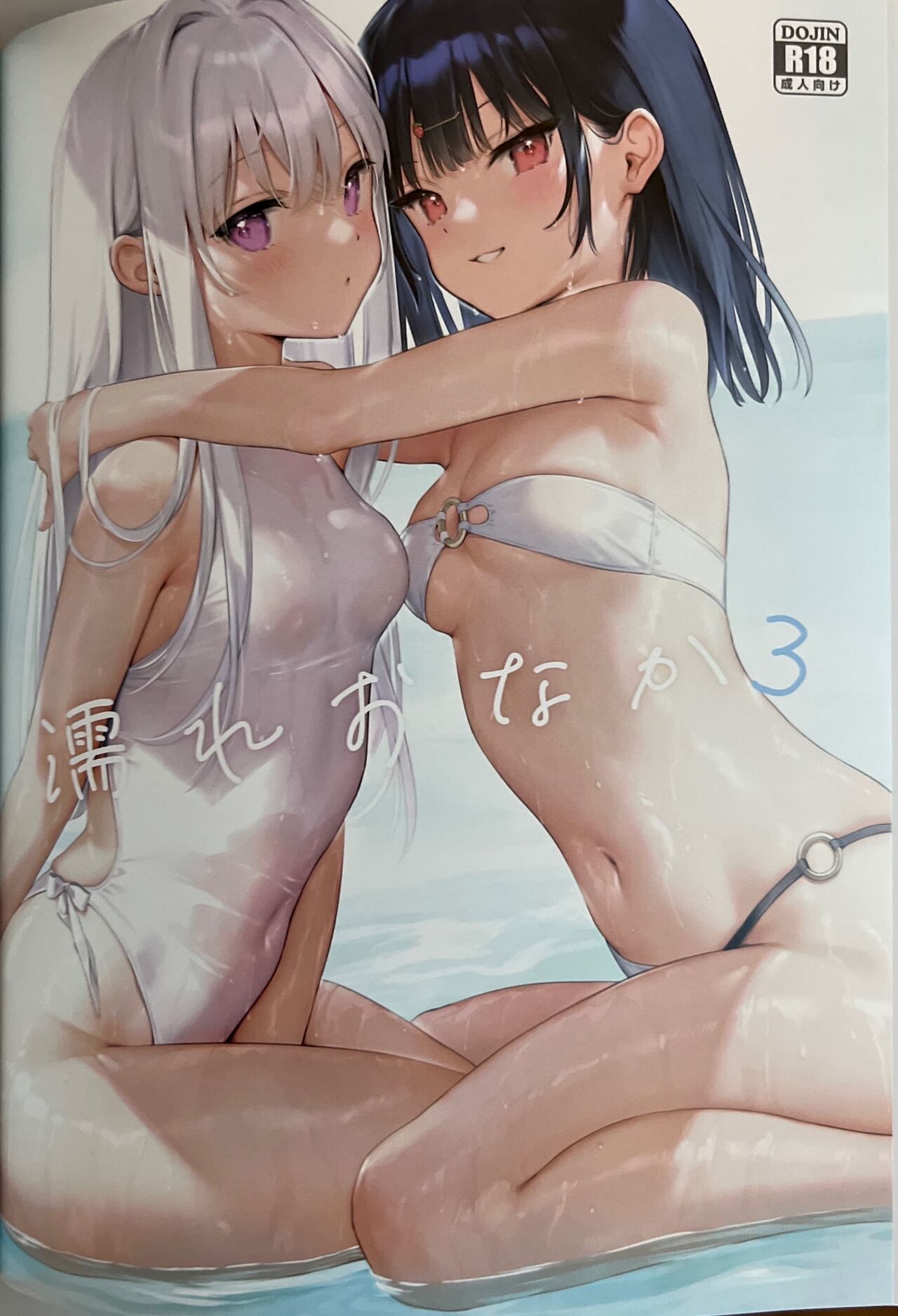 [MIGNON WORKS (mignon)] Nure Onaka Soushuuhen numero di immagine  52