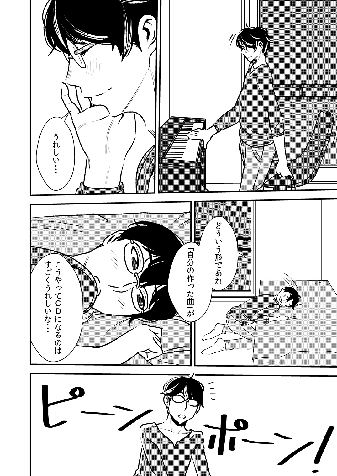 [Otokonoko to Onnanoko (Sasaki Saki)] Makura Idol femdom! 2 图片编号 9