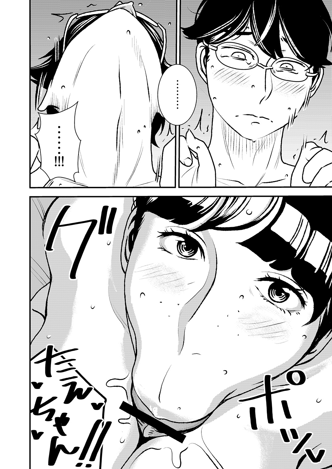 [Otokonoko to Onnanoko (Sasaki Saki)] Makura Idol femdom! 2 图片编号 25