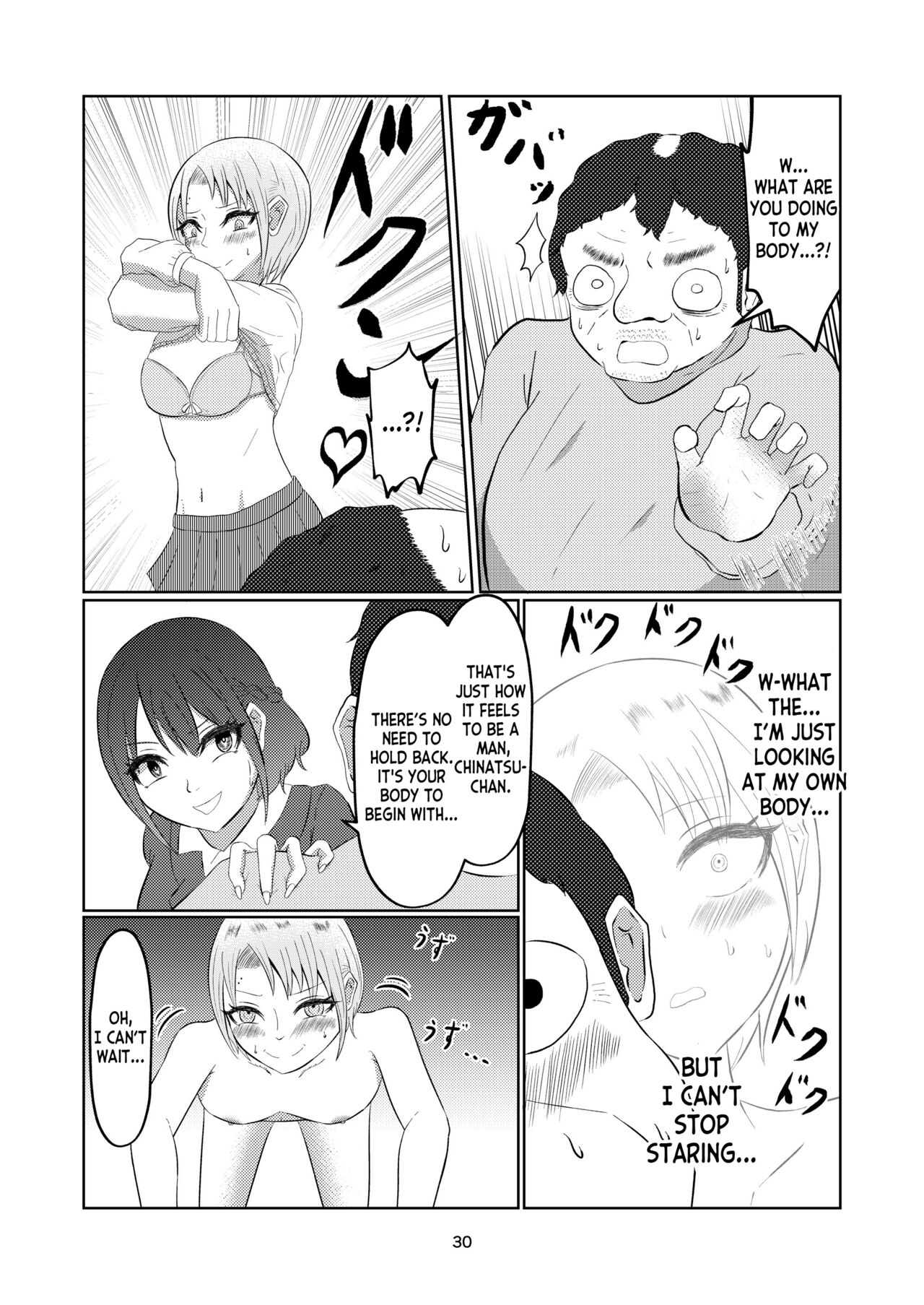 [Zaregoto Hitsuji] Irekawatte Modotta Joshikousei [English] [desudesu] image number 30