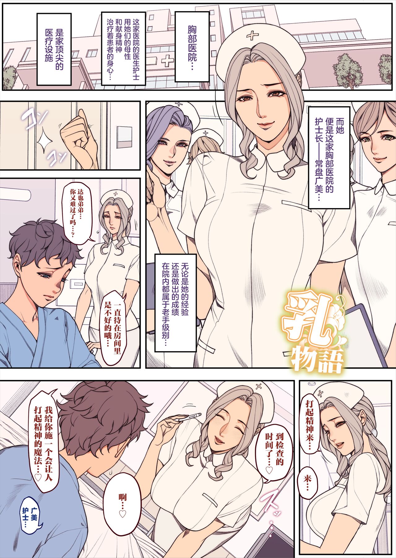 [織田non] 近期odanon汉化 [Chinese][不咕鸟汉化组] image number 67