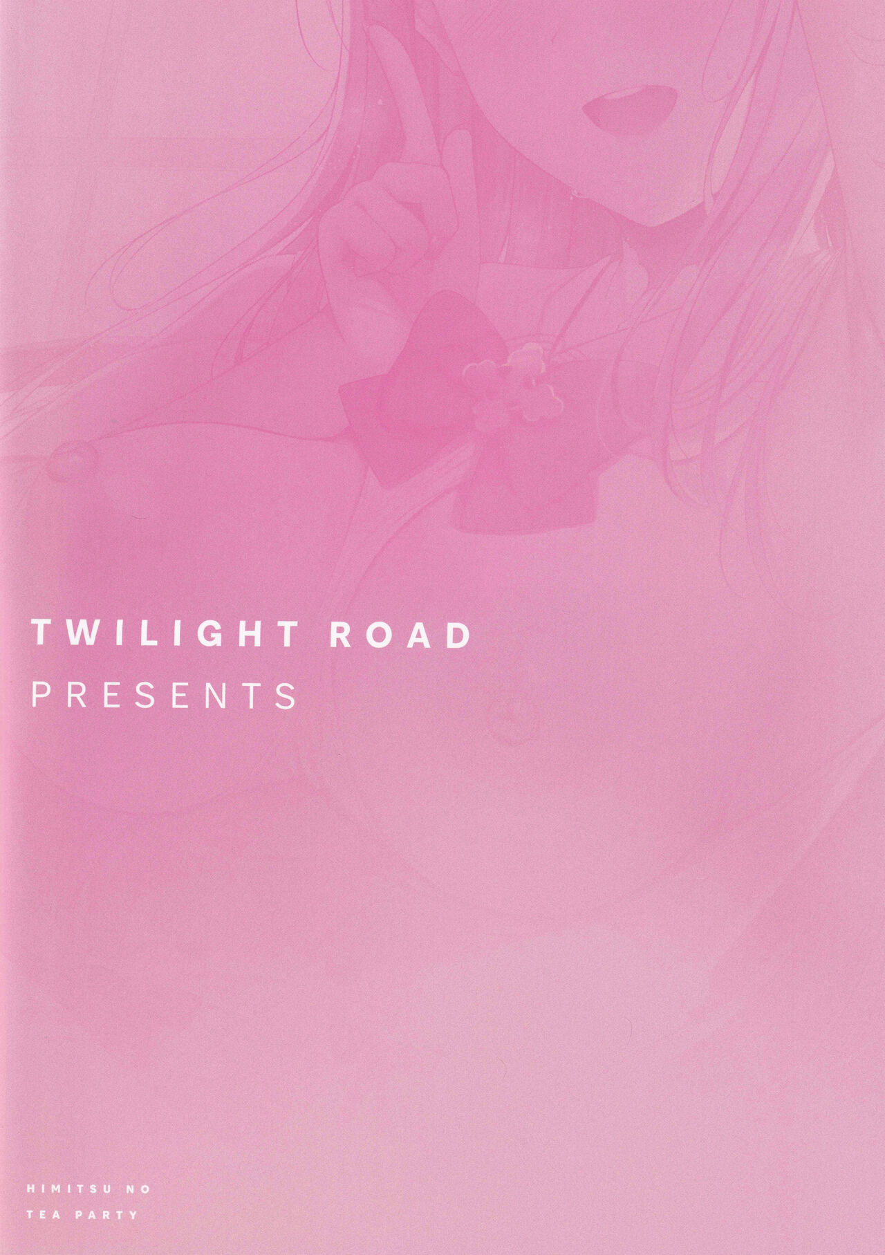 (C100) [Twilight Road (Tomo)] Himitsu no Tea Party (Blue Archive) [Chinese] [颠佬旅者汉化组] 图片编号 20