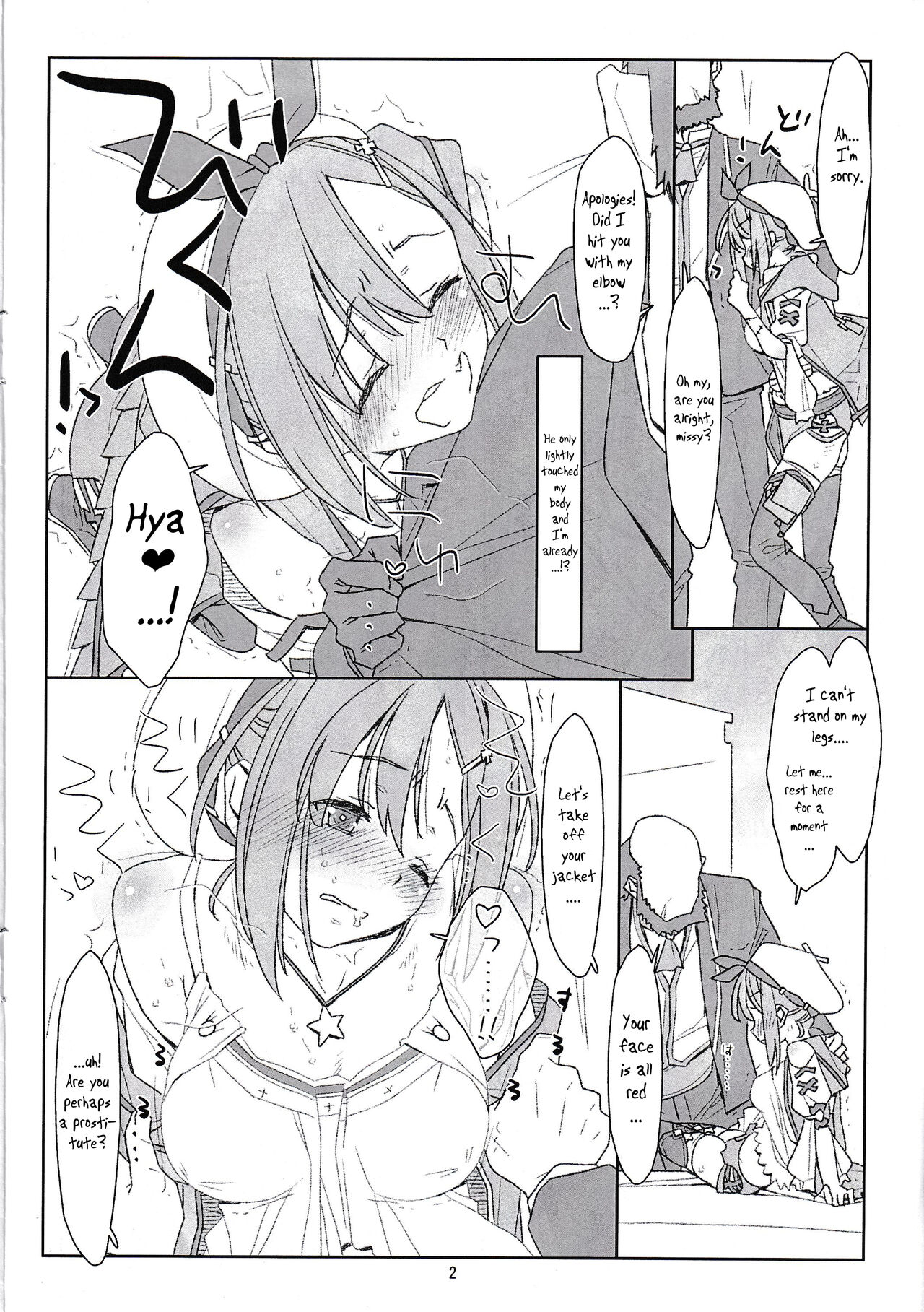 (C97) [bolze. (Maru Mikan)] Shousho no Shoujo to Himitsu no Oshigoto (Ryza no Atelier) [English] [Poranya] image number 2