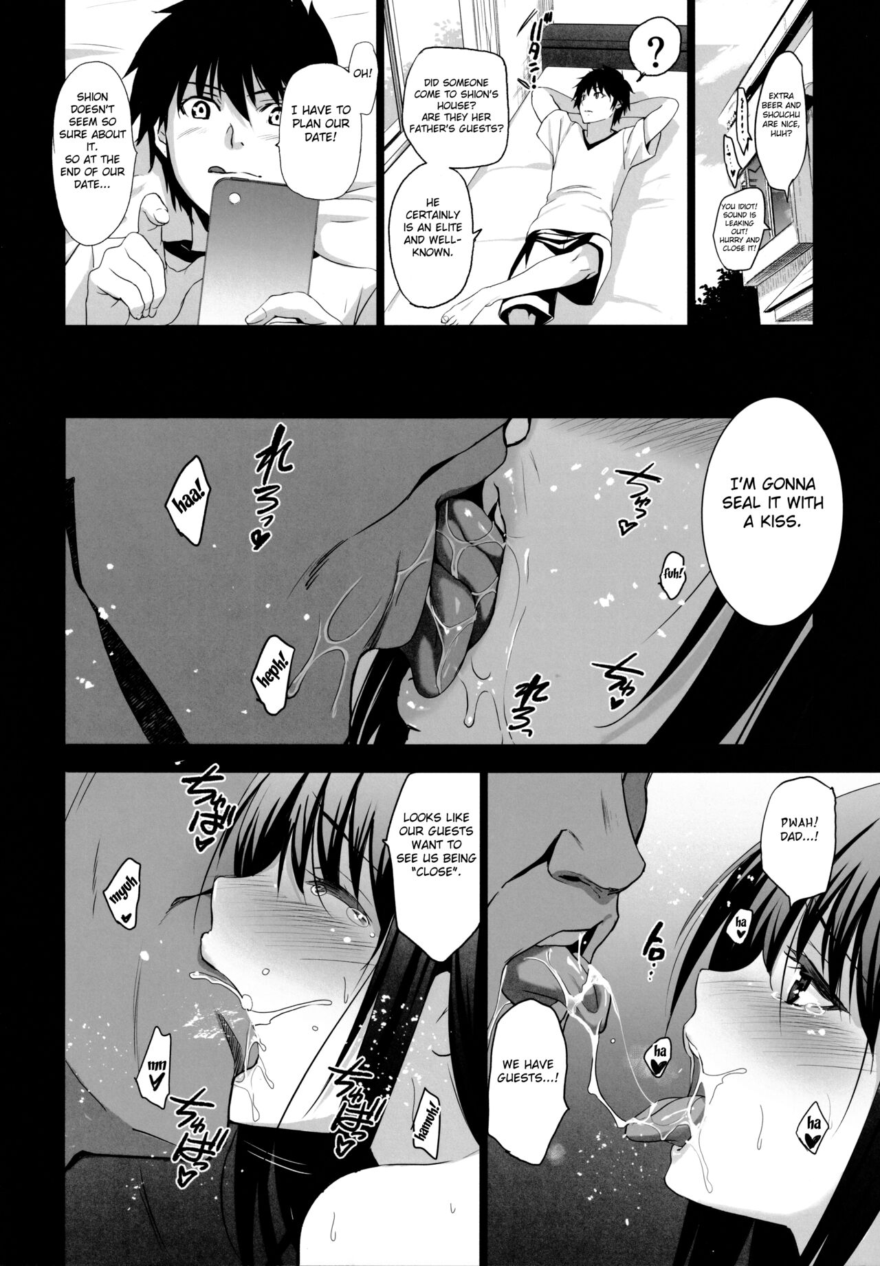 (C99) [Jingai Makyou (Inue Shinsuke)] Otonari no Nie Ni Chichi ni Enko o Shiirareru Osananajimi [English] [Fated Circle] numero di immagine  22