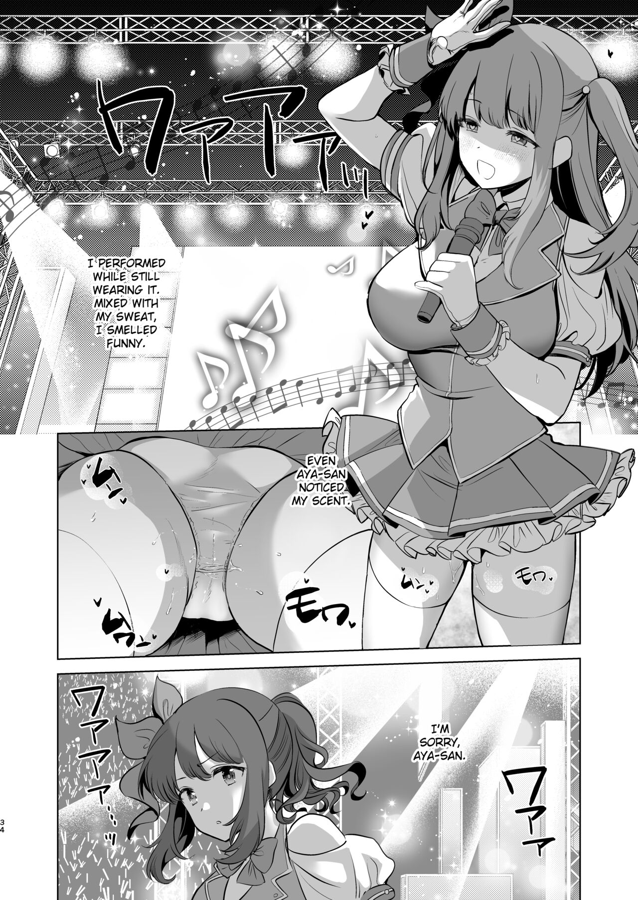 [Ginga-kei Pride (B-ginga)] Love Love Saimin JK Idol Nama Honban | Love Love Hypnosis School Girl Idol Live Performance (Saimin JK Manga Soushuuhon) [English] [Fated Circle] [Digital] image number 32