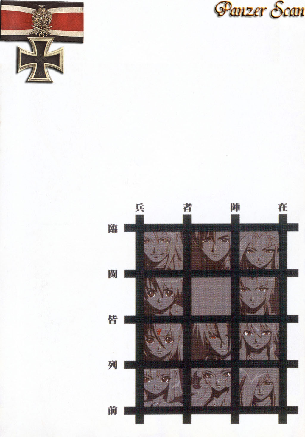 [Fujimoto Hideaki] Fuusatsu Hyakke [Chinese] image number 2