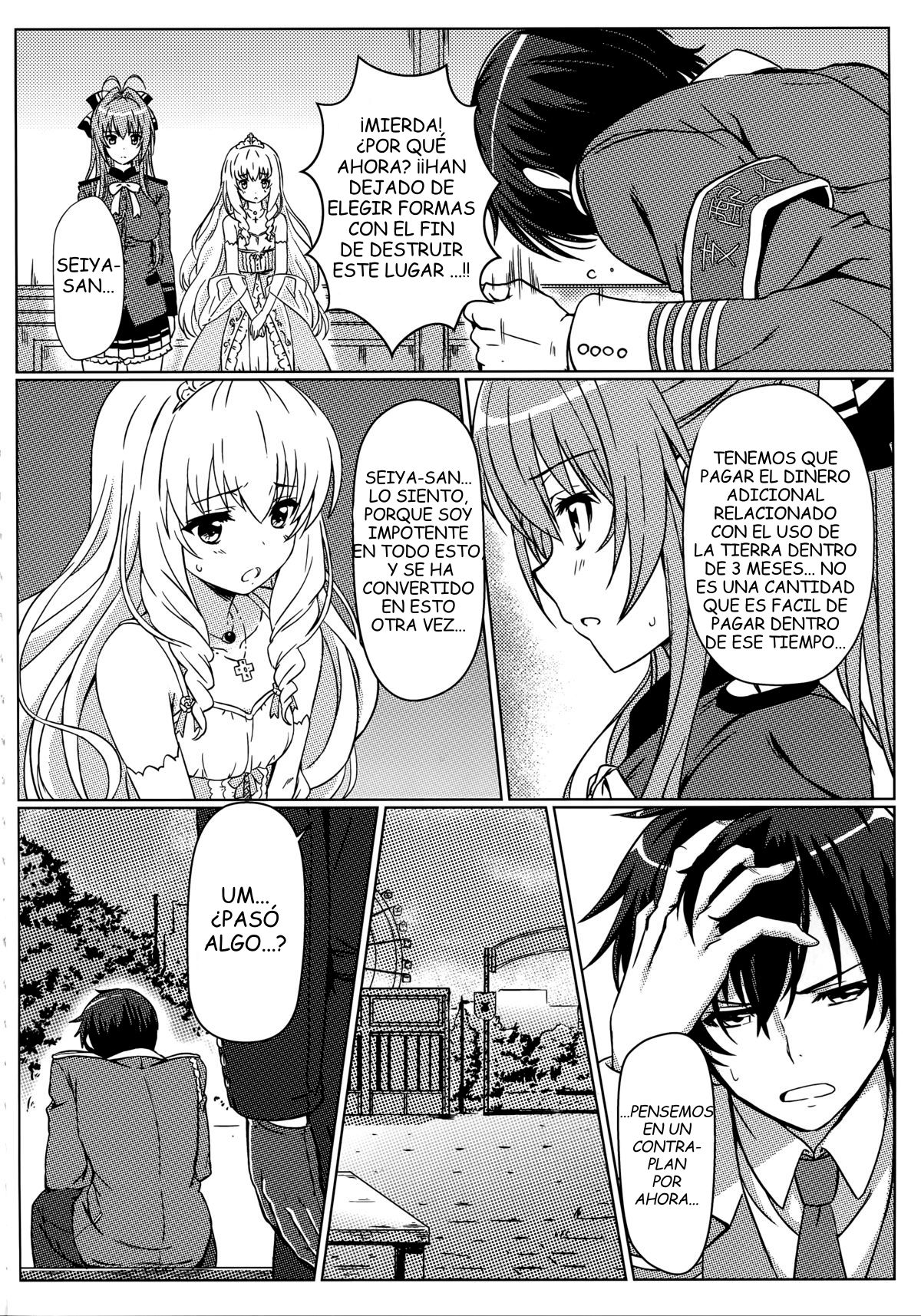 (C87) [Kaminari-Neko (Eitarou)] Isuzu no Nangi na Oshigoto _ Isuzu's Difficult Job (Amagi Brilliant Park) [Spanish] [OtoTori2TranslateYou] image number 3