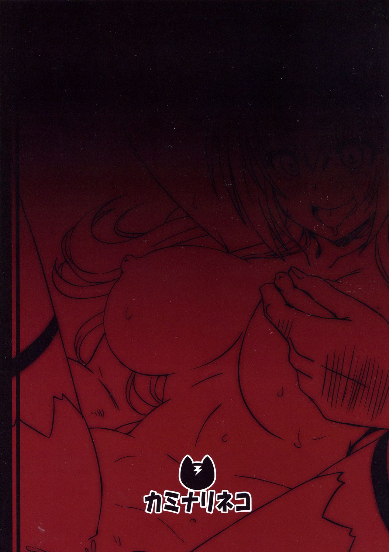 (C87) [Kaminari-Neko (Eitarou)] Isuzu no Nangi na Oshigoto _ Isuzu's Difficult Job (Amagi Brilliant Park) [Spanish] [OtoTori2TranslateYou] image number 34