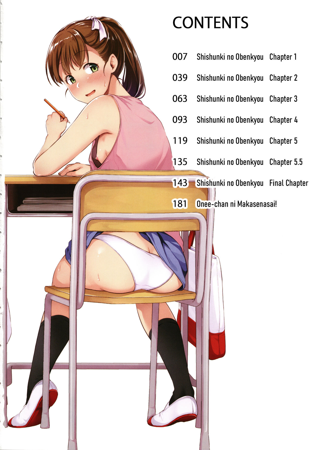 [Meganei] Shishunki no Obenkyou [Spanish] [SC][Black Abandoned Scan] [Decensored] image number 9