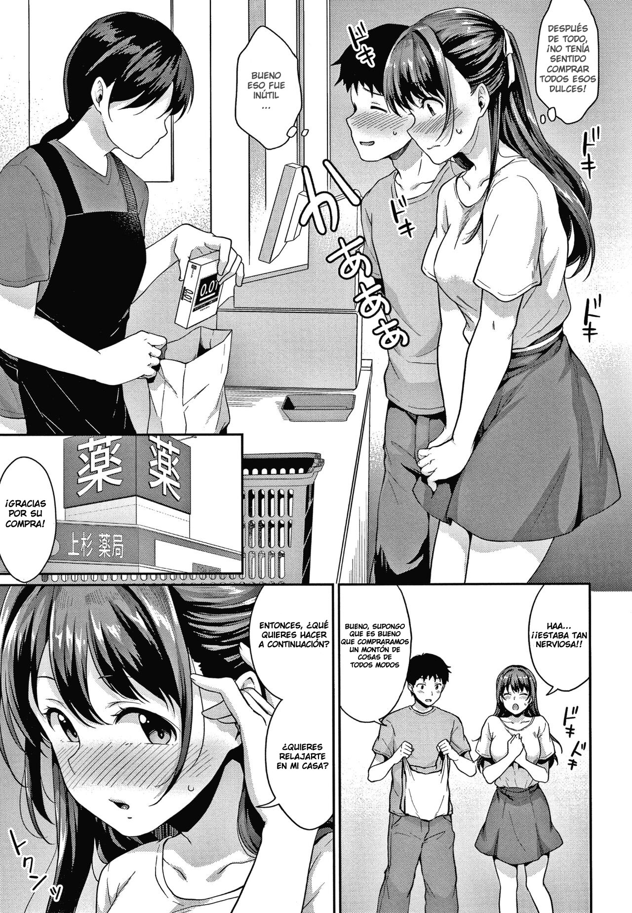 [Meganei] Shishunki no Obenkyou [Spanish] [SC][Black Abandoned Scan] [Decensored] image number 104