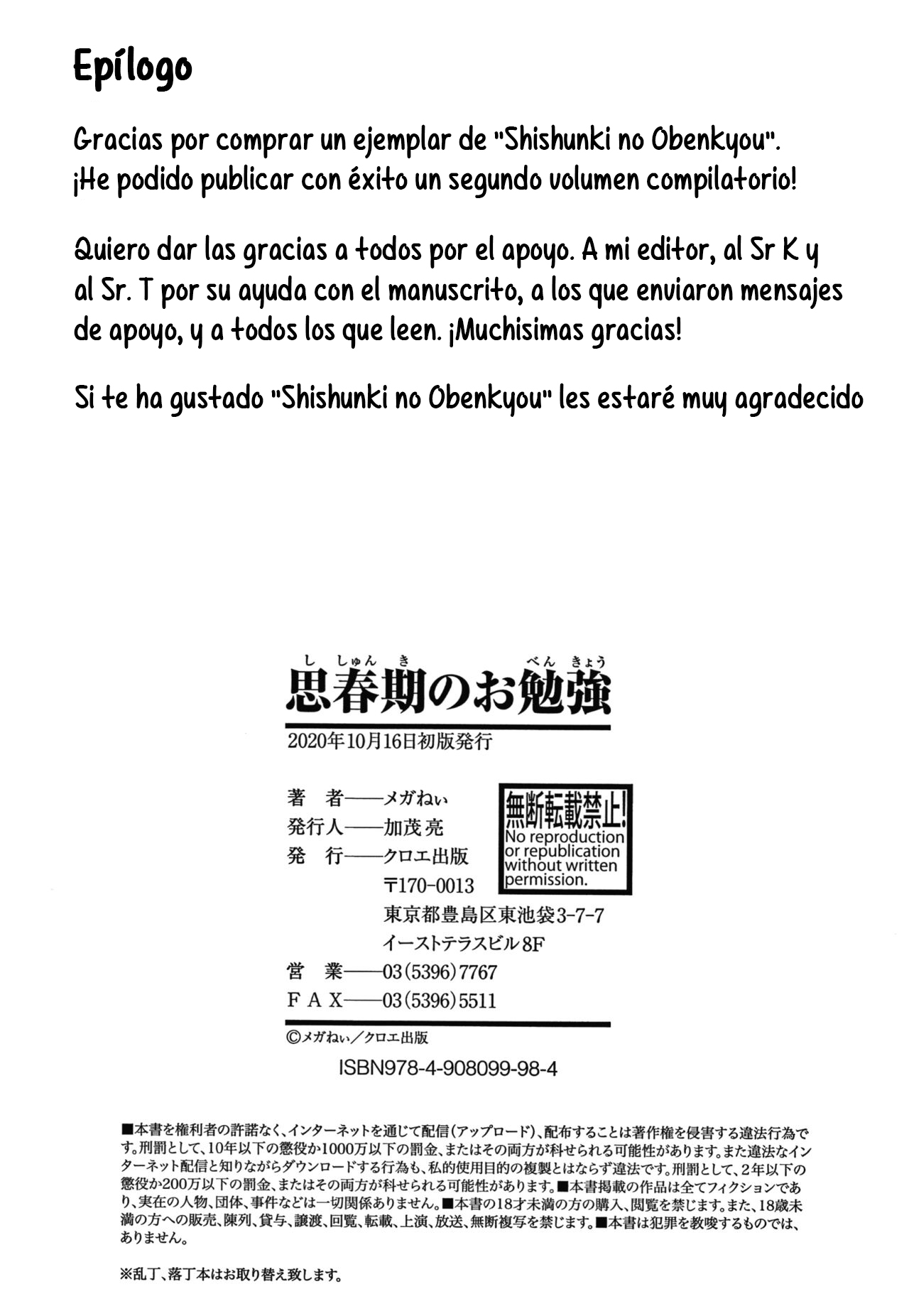 [Meganei] Shishunki no Obenkyou [Spanish] [SC][Black Abandoned Scan] [Decensored] image number 212