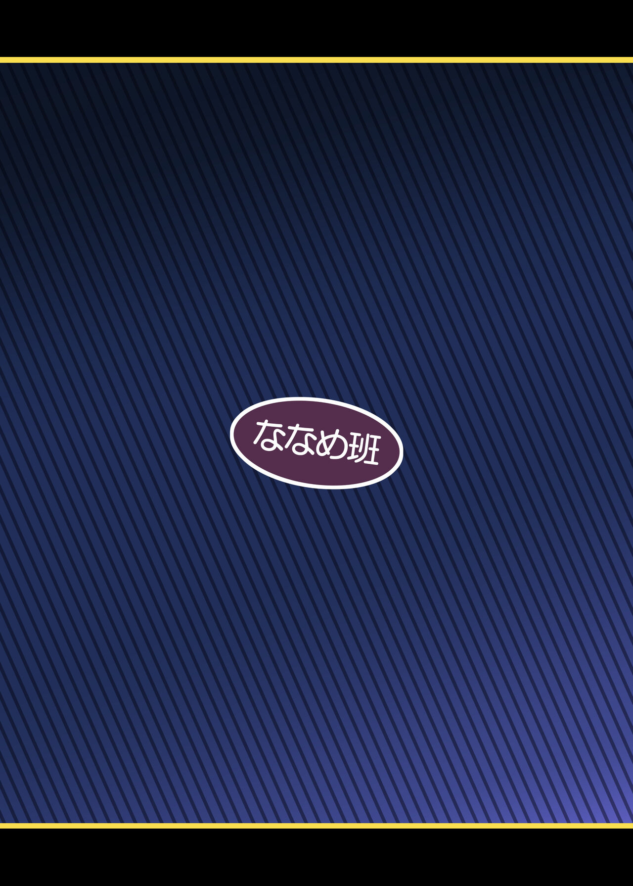 [Nanamehan (Hansharu)] Seima Kishi Eris ~Zako Saru-ka no Noroi~ Zenpen [Chinese] [Digital] 이미지 번호 28