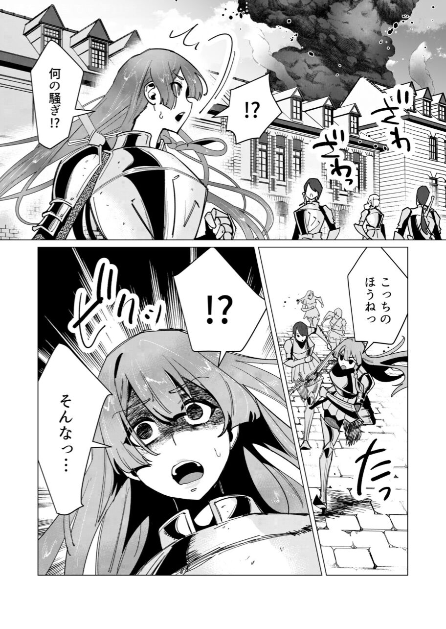 Orcs having fun Bildnummer 2