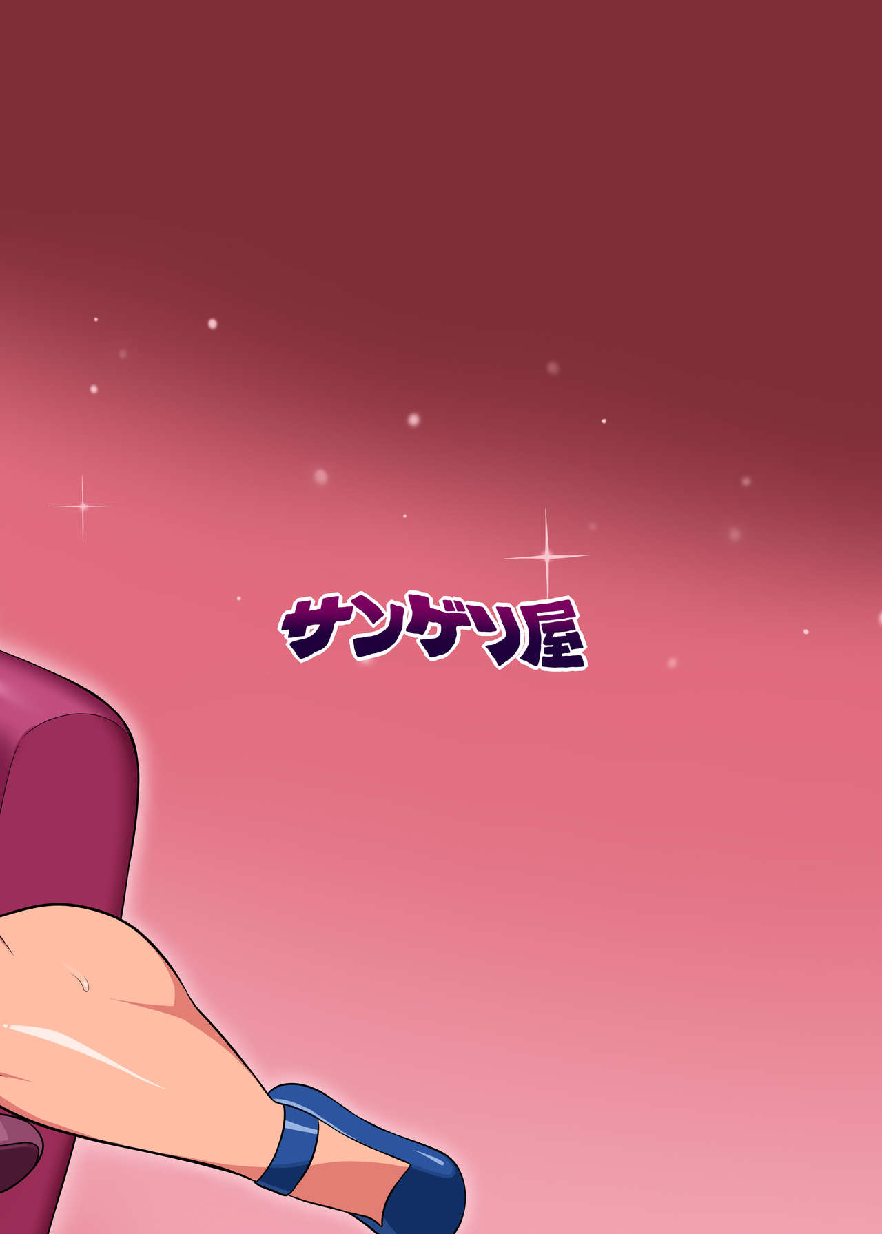 [Sangeriya (Hidarikiki)] Bakunyuu Mama wa Gakuenchou no Onna [French] [Anatoh] [Digital] imagen número 20