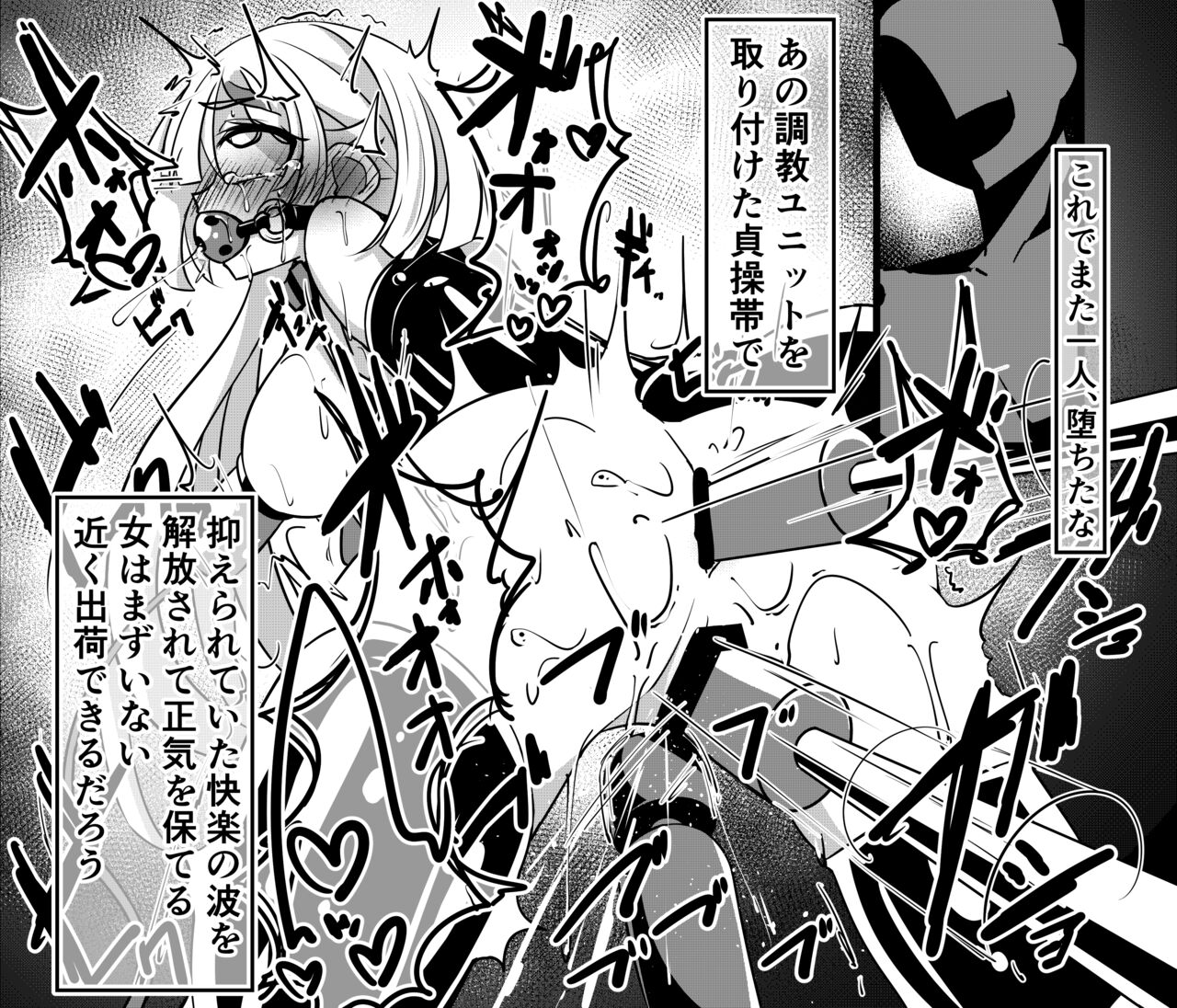 [hikigaeru] よその子絶頂懇願3P image number 3